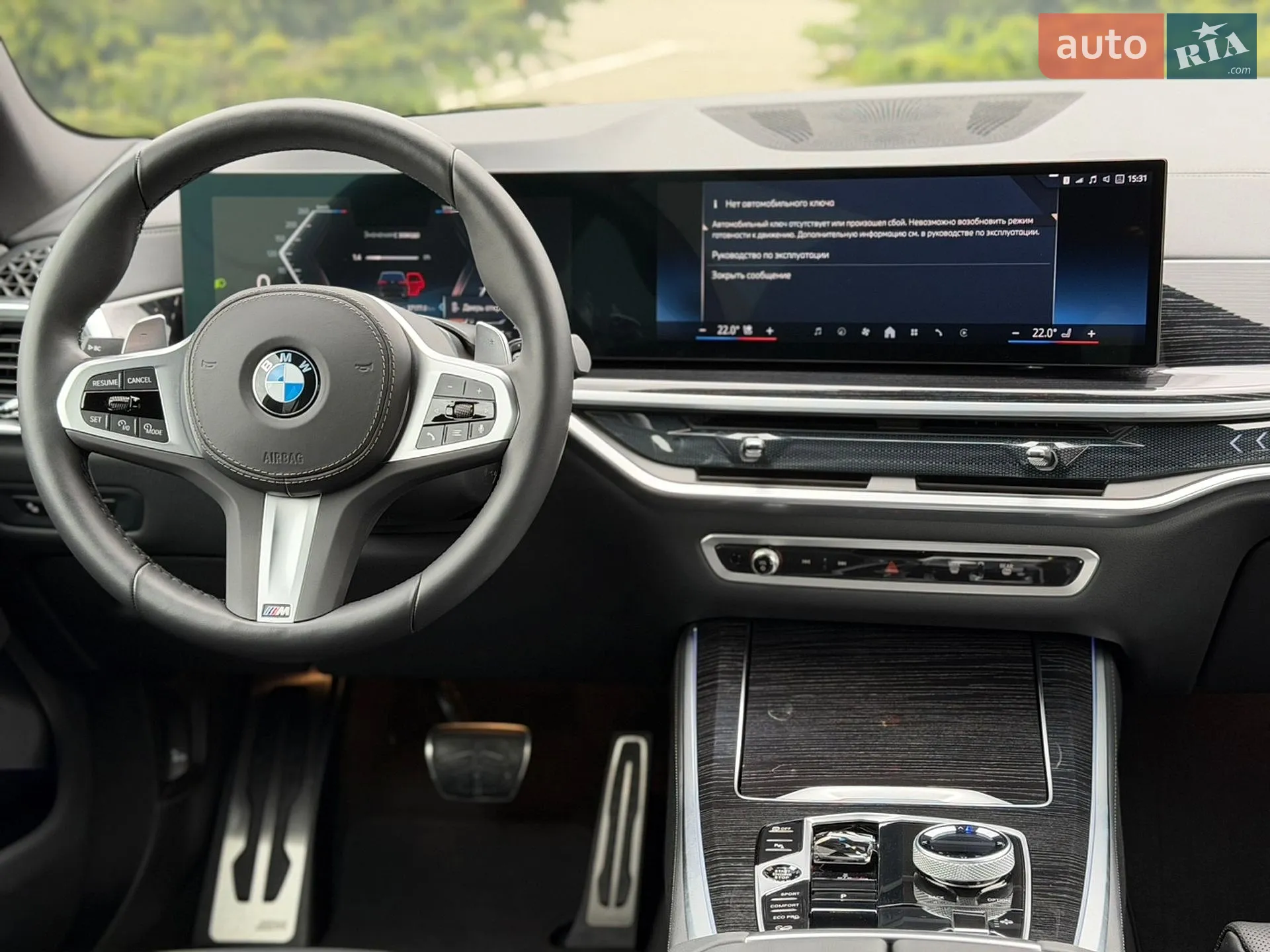 2023 BMW X5 - мініатюра 55