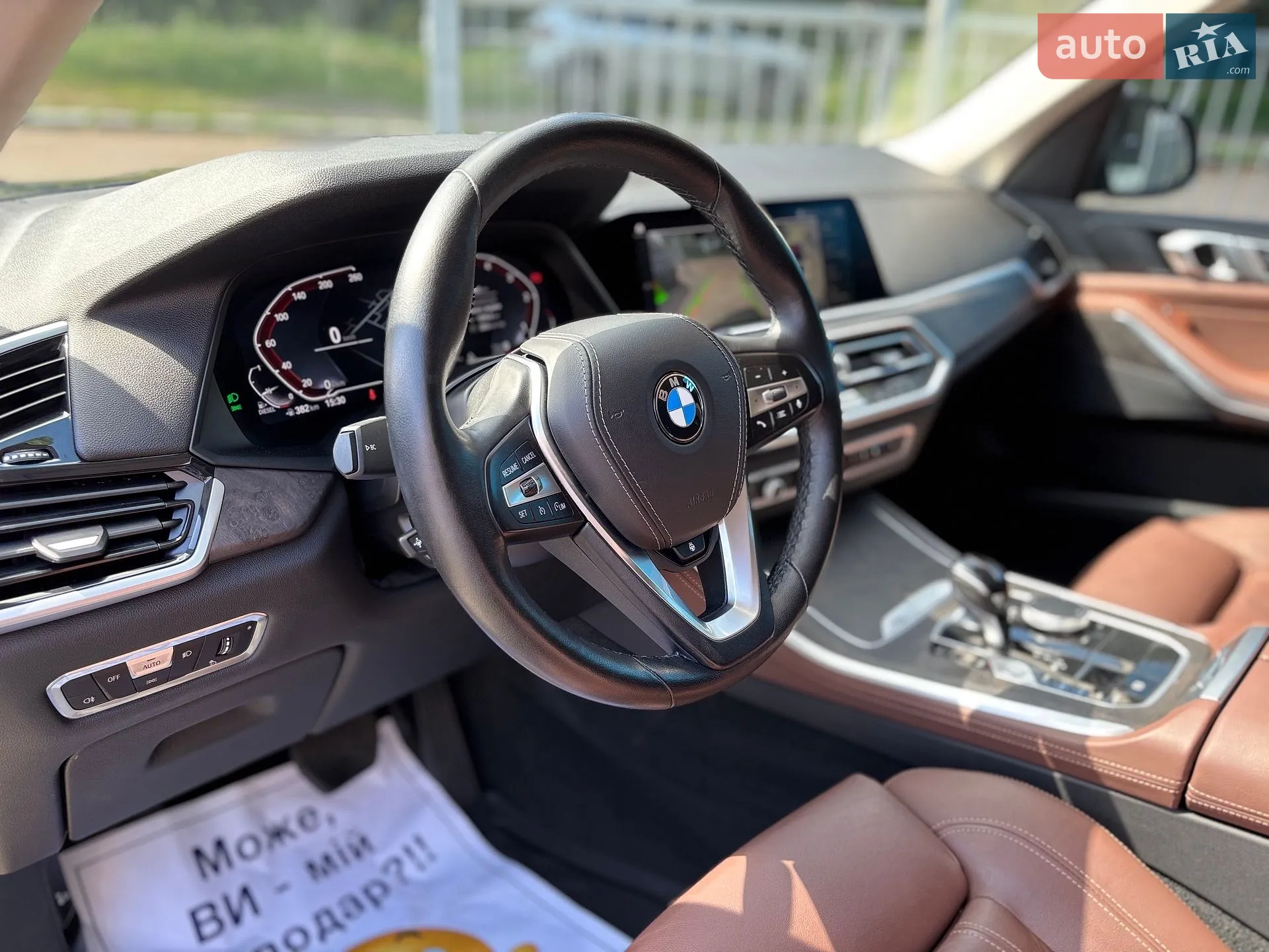 2022 BMW X5 - мініатюра 2