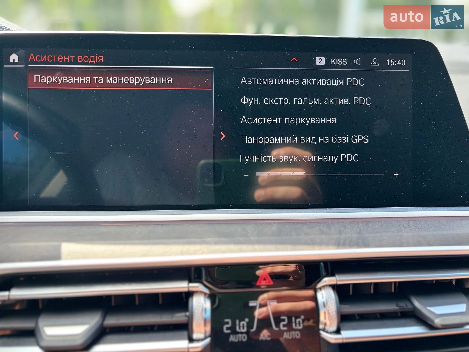 2022 BMW X5 - мініатюра 62