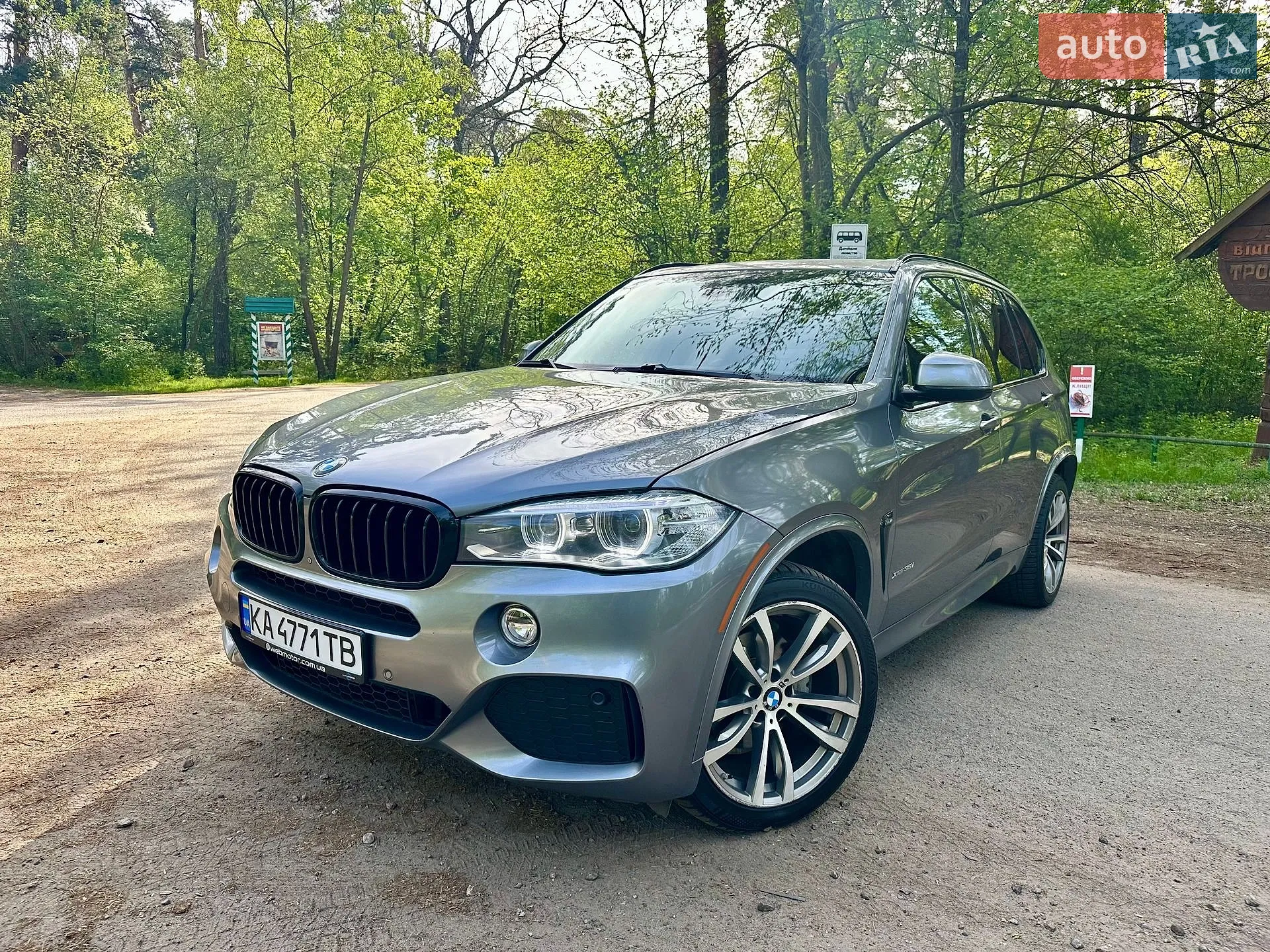 2016 BMW X5 - мініатюра 2