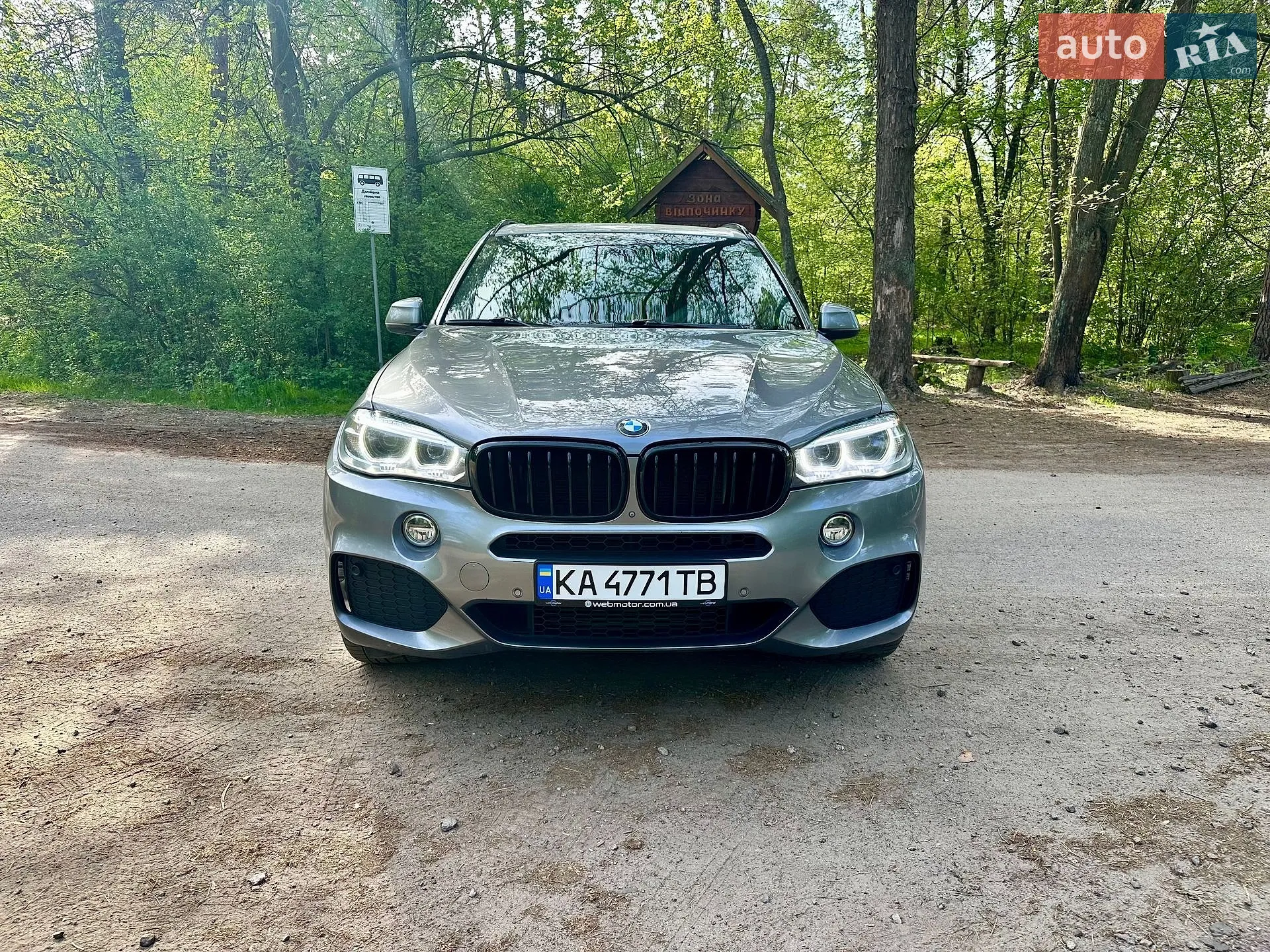 2016 BMW X5 - мініатюра 18