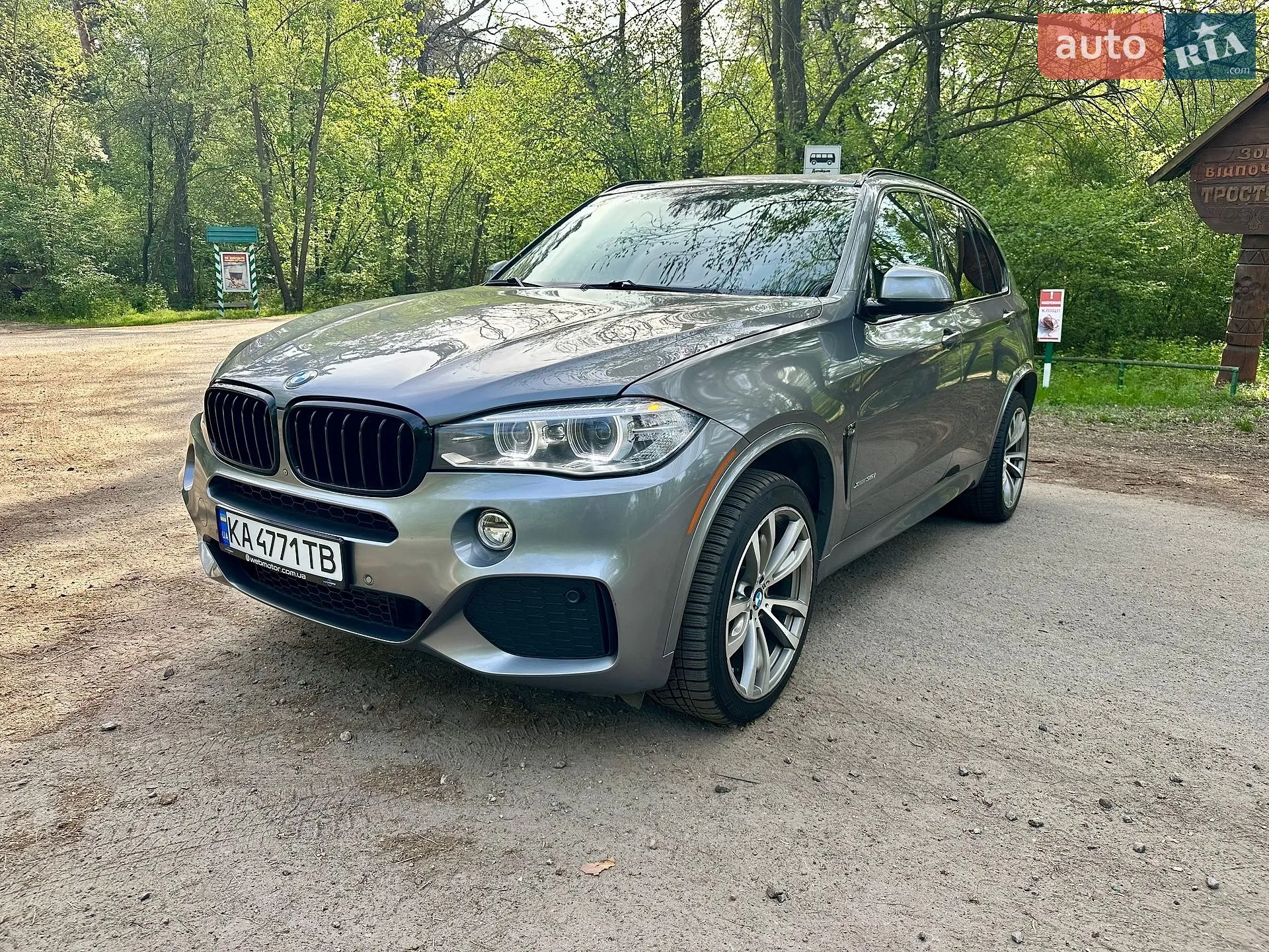 2016 BMW X5 - мініатюра 20