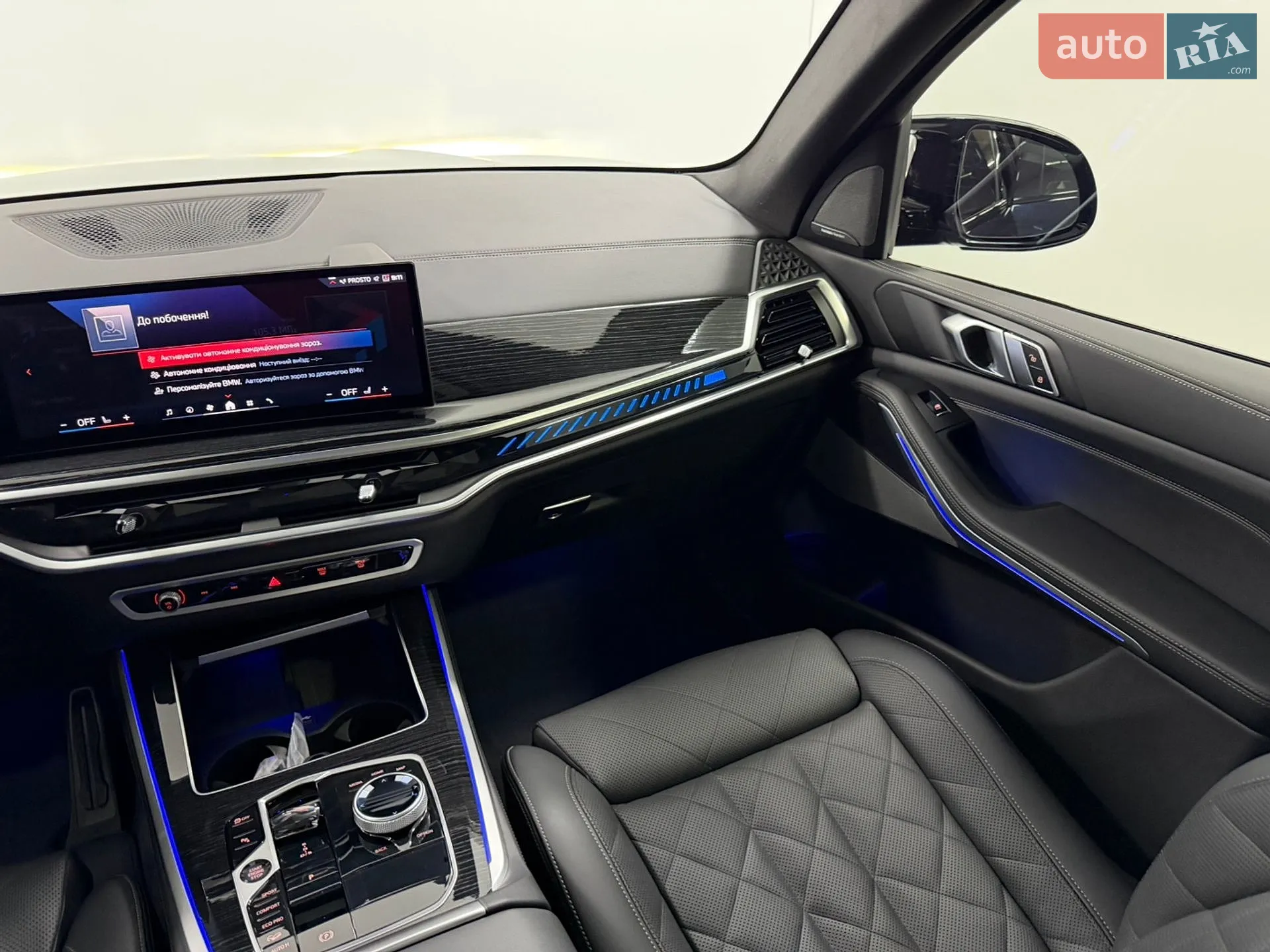 2024 BMW X5 - мініатюра 13