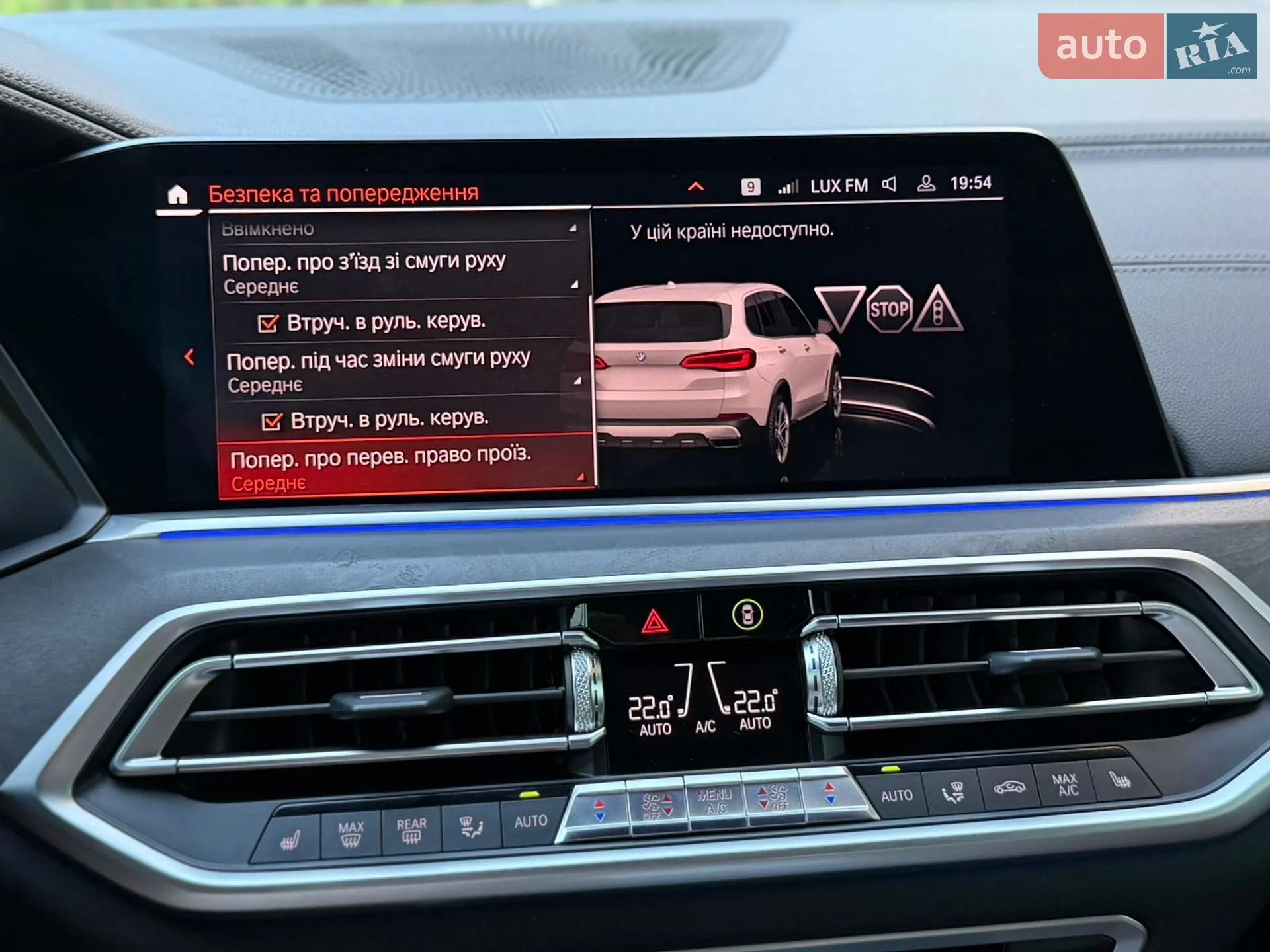 2019 BMW X5 - мініатюра 112