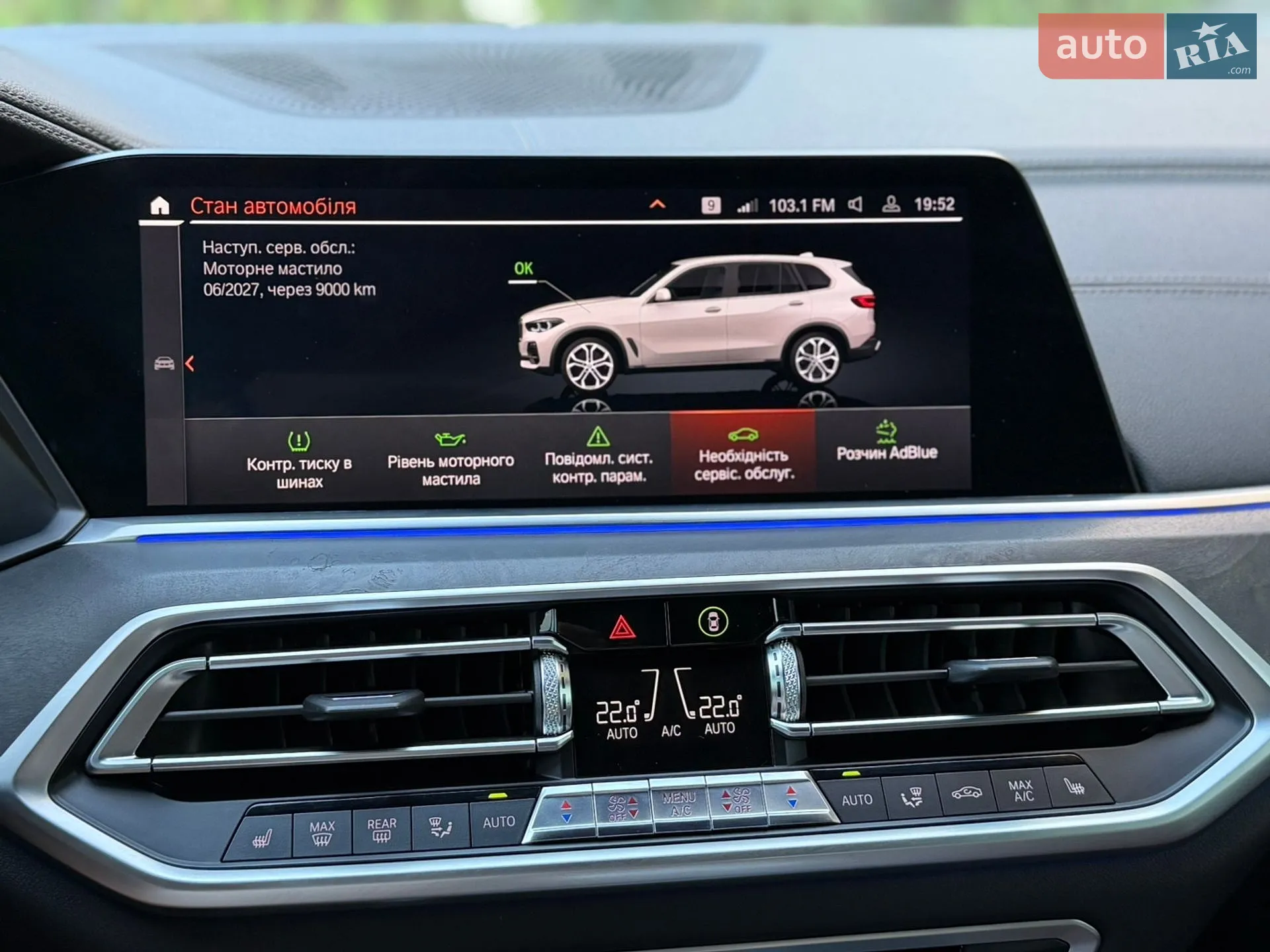 2019 BMW X5 - мініатюра 118