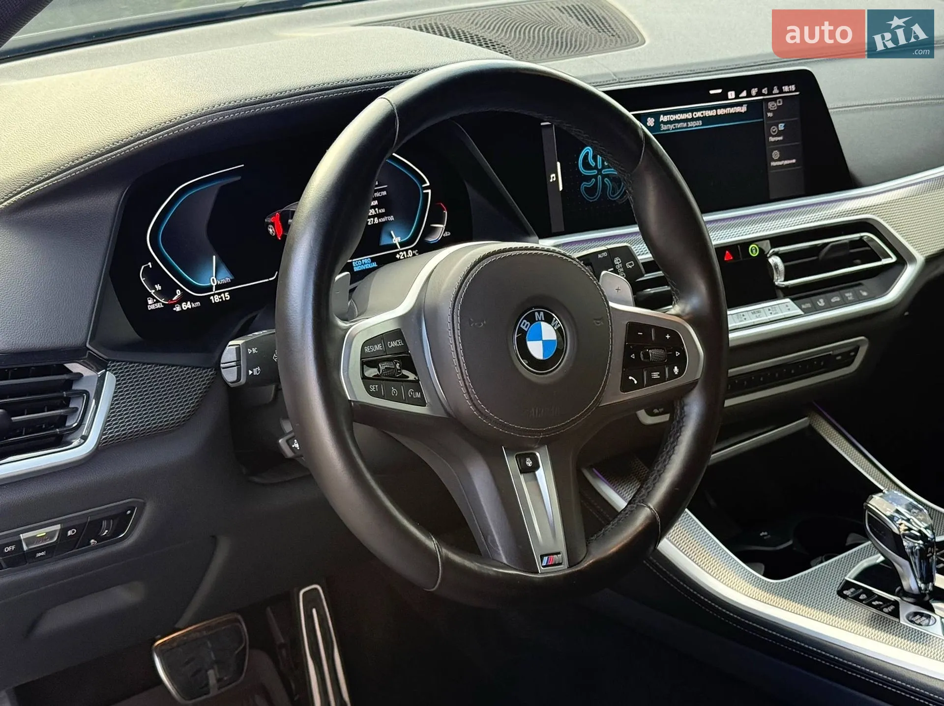 2022 BMW X5 - мініатюра 29