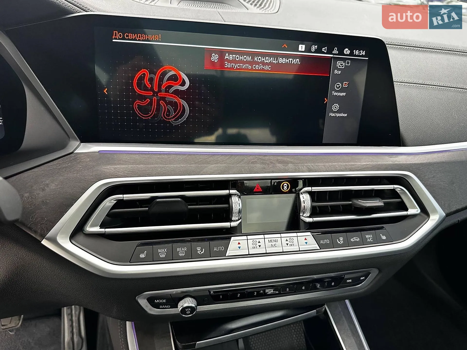 2021 BMW X5 - мініатюра 26