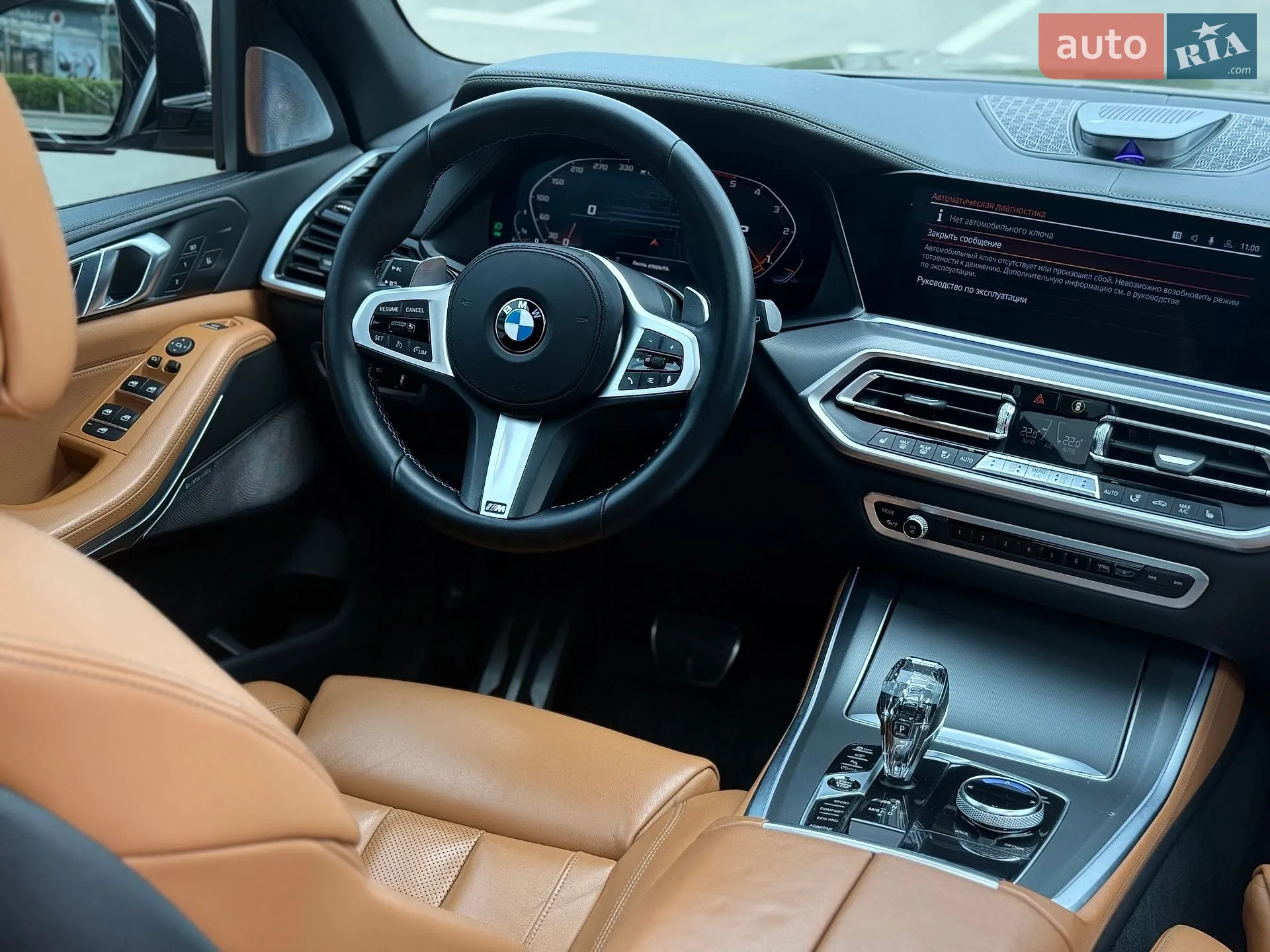 2019 BMW X5 - мініатюра 40
