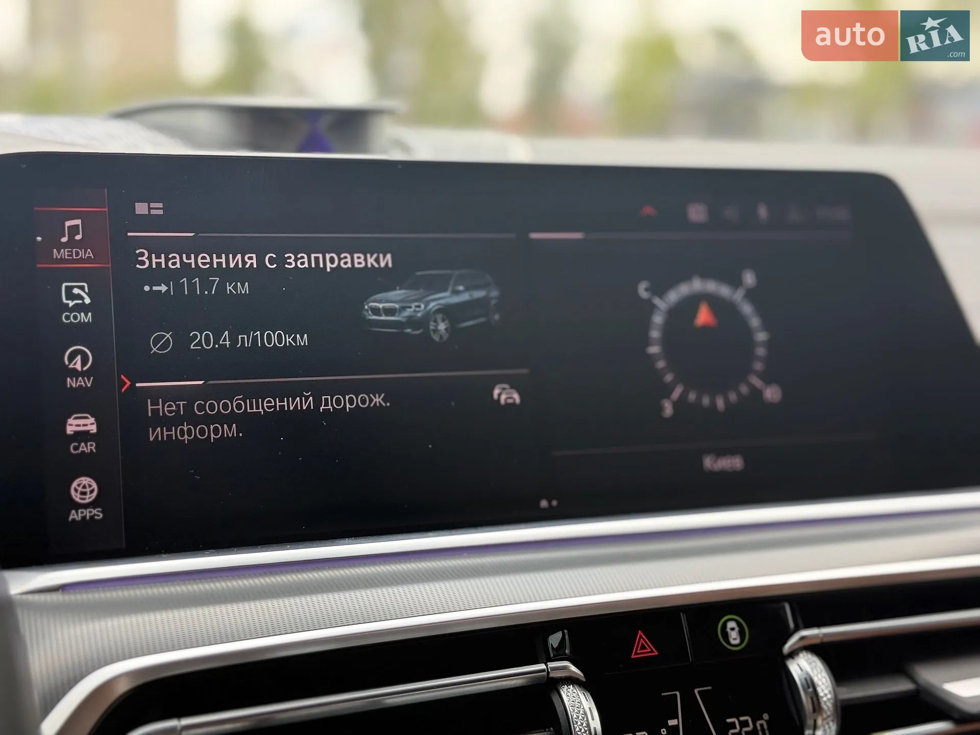 2019 BMW X5 - мініатюра 52