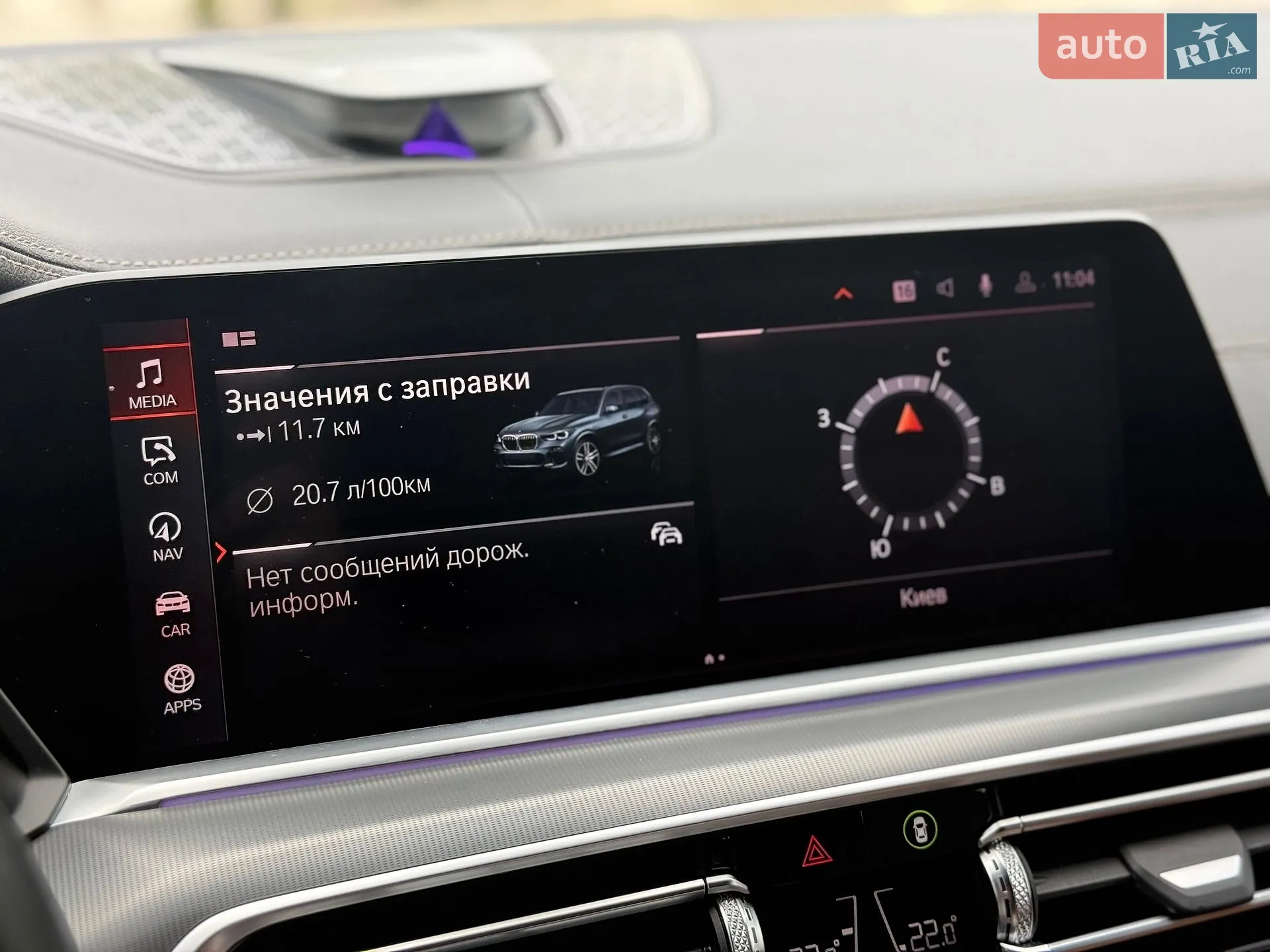 2019 BMW X5 - мініатюра 56