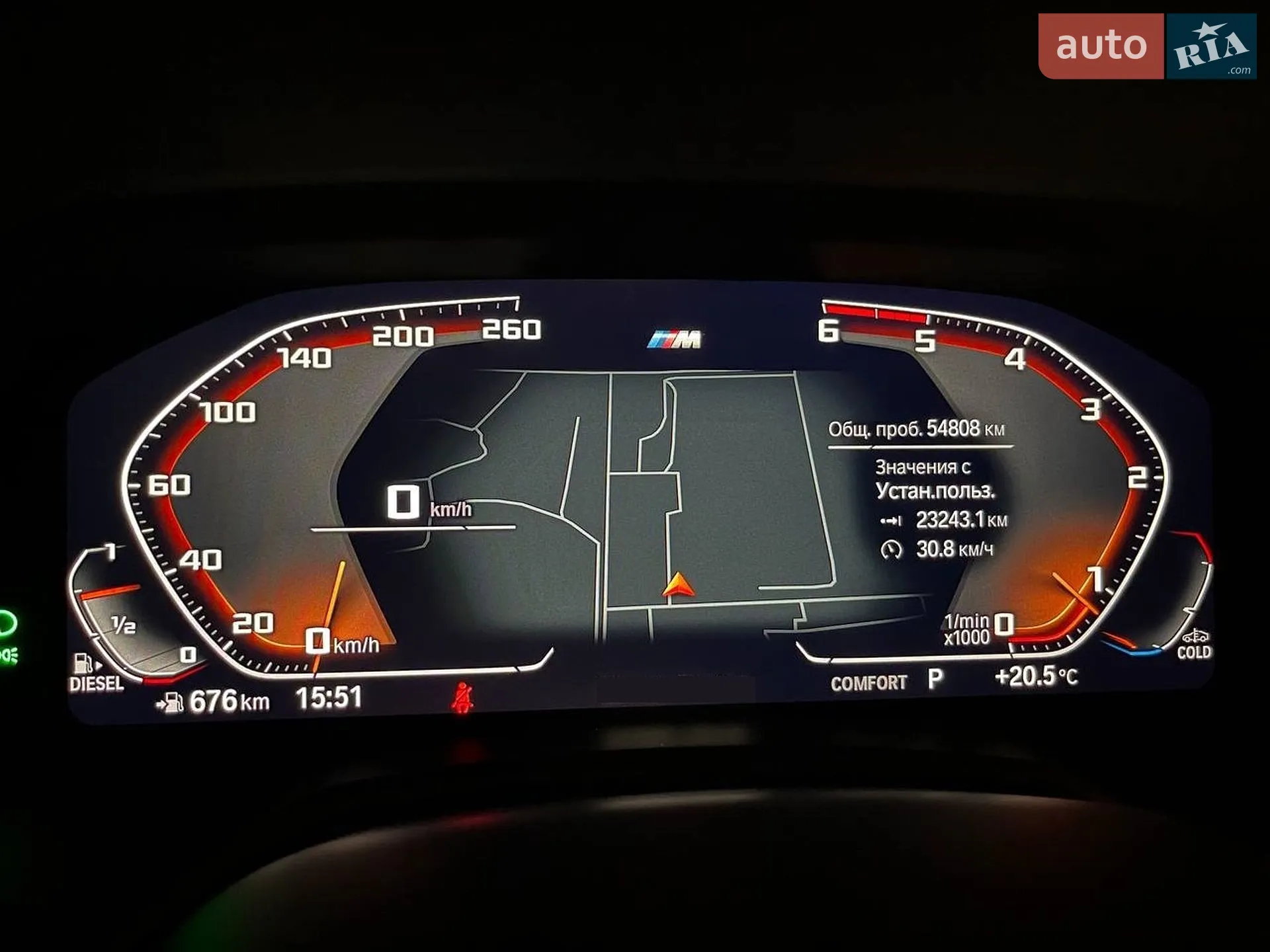 2021 BMW X5 - мініатюра 24