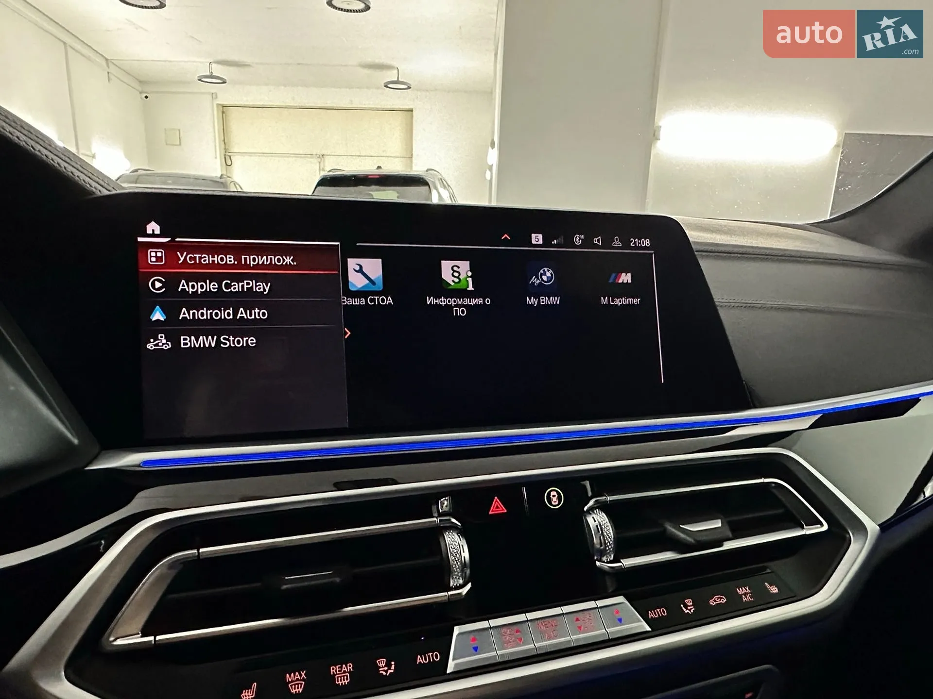 2023 BMW X5 - мініатюра 94