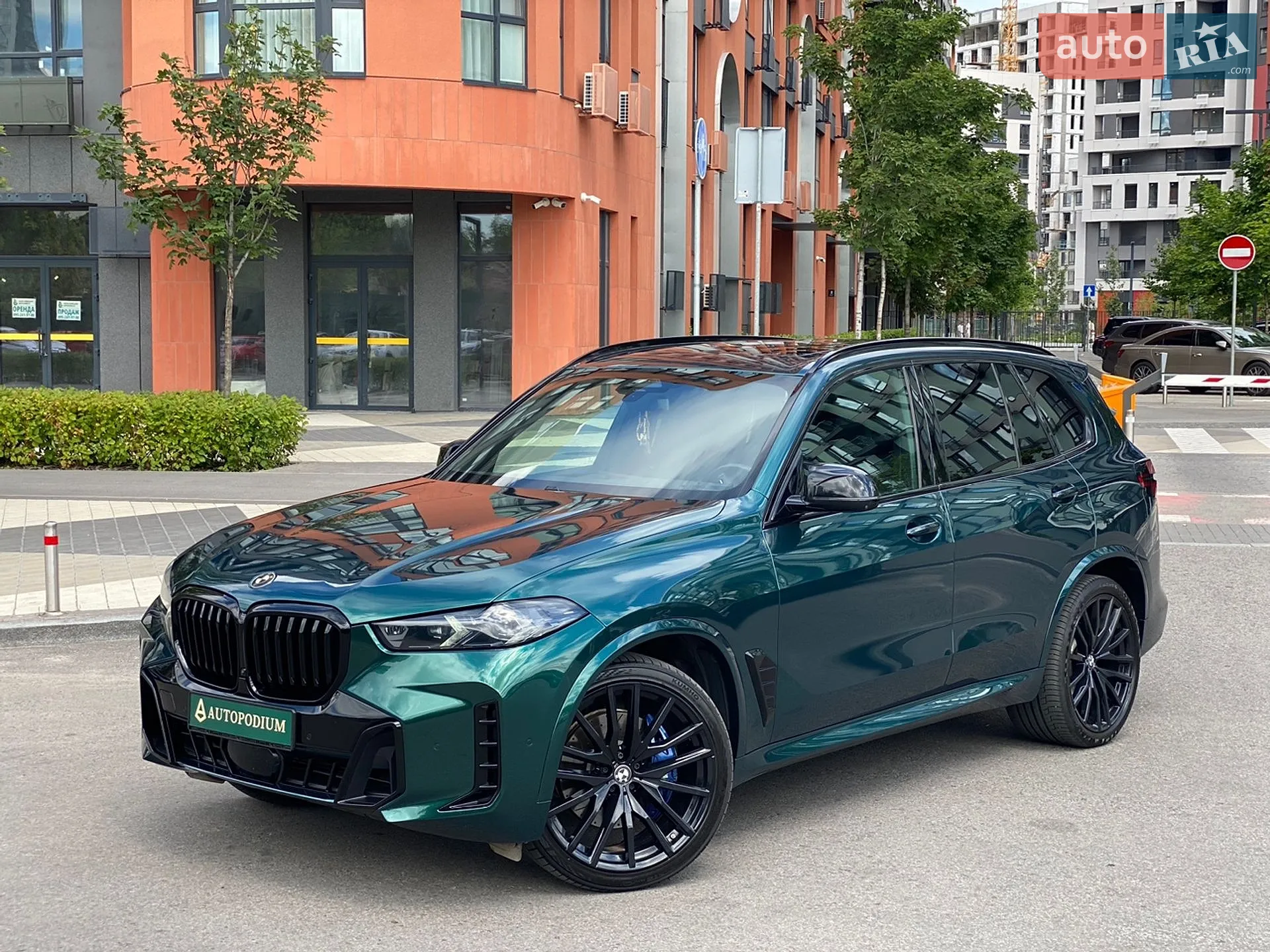 2023 BMW X5 - мініатюра 3