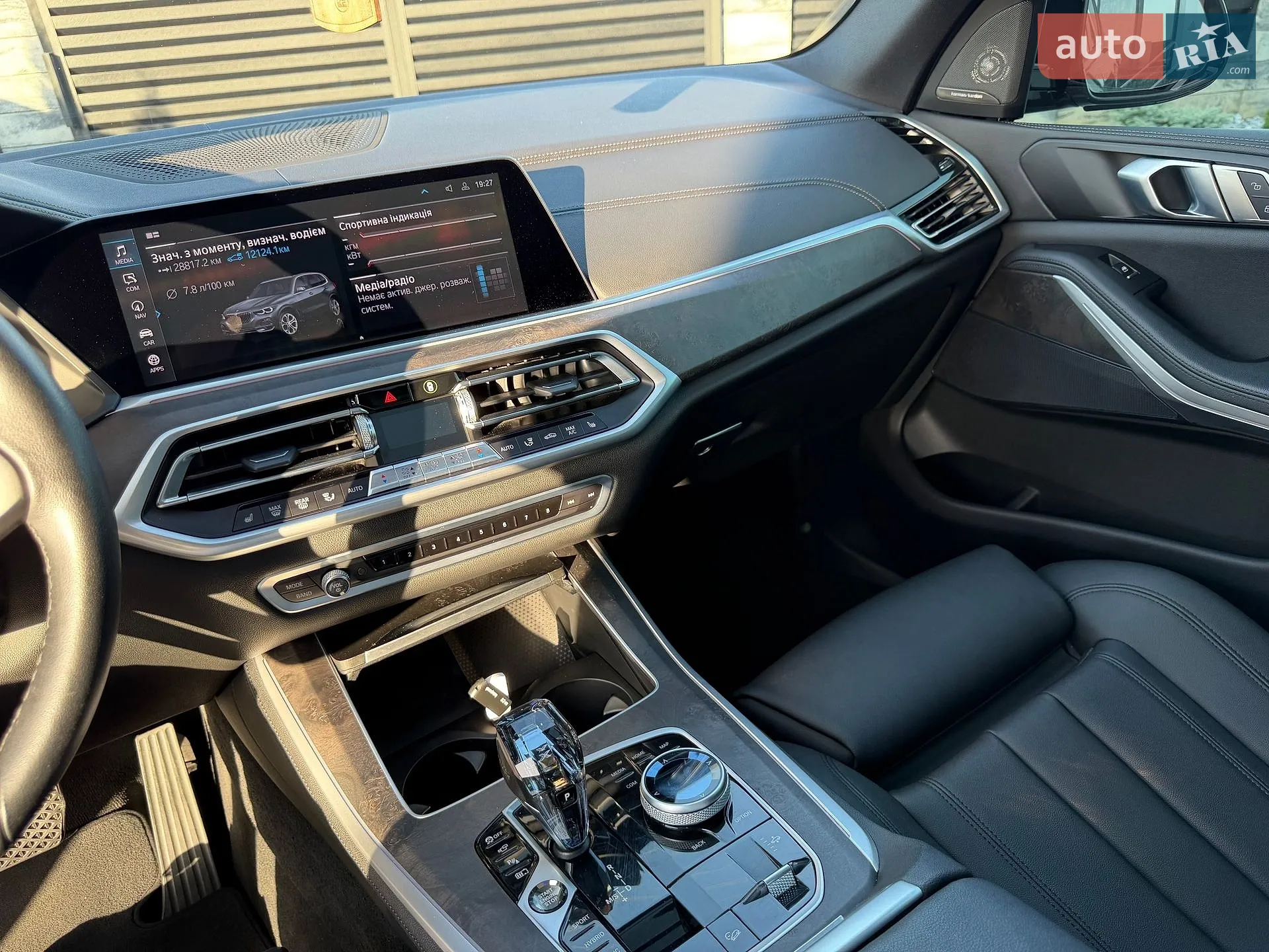2022 BMW X5 - мініатюра 92