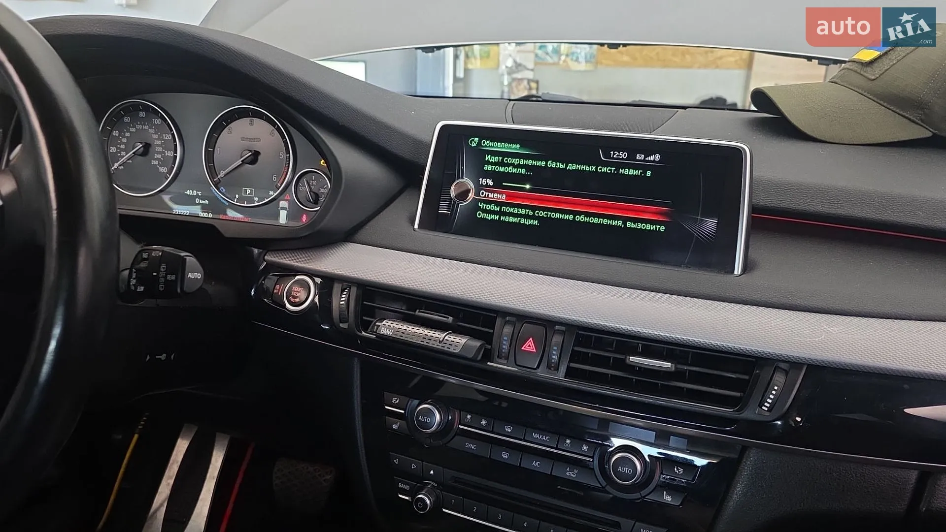 2015 BMW X5 - мініатюра 23