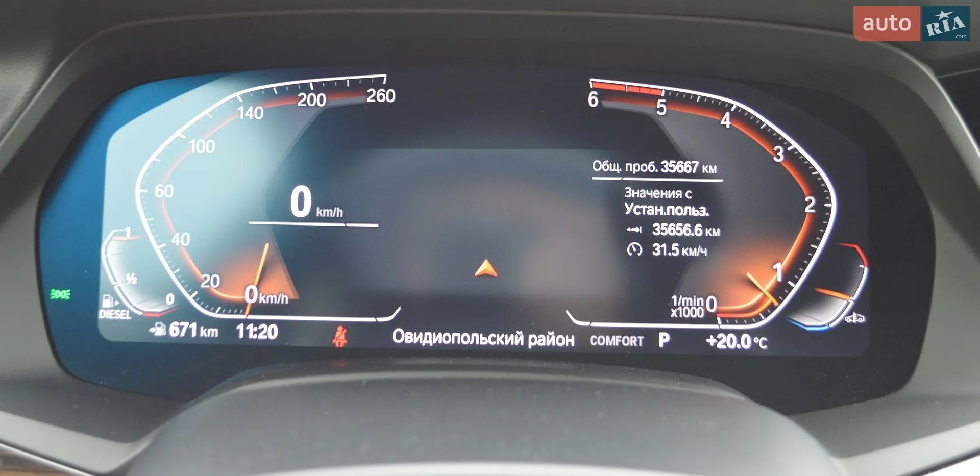 2021 BMW X5 - мініатюра 29