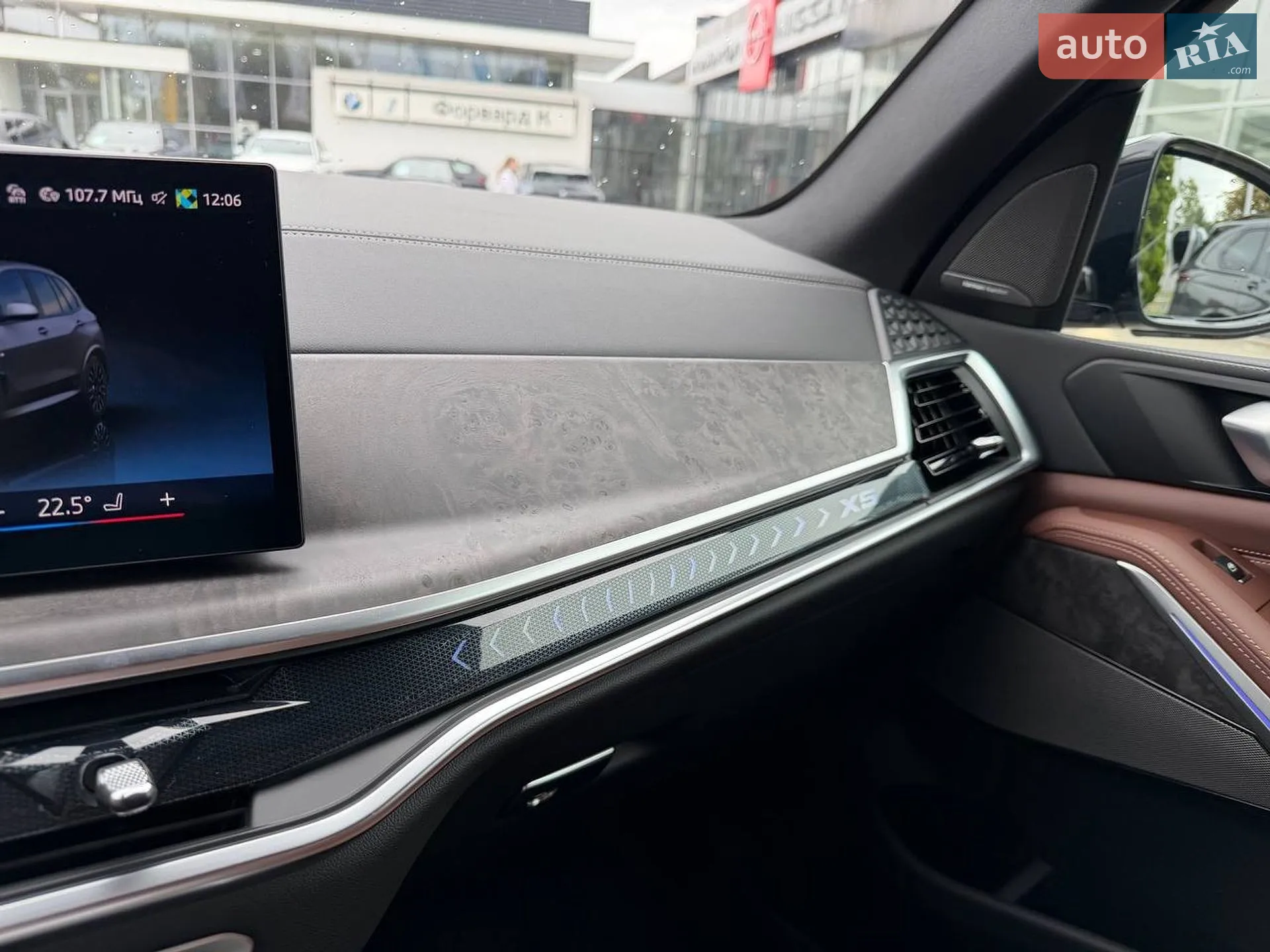 2025 BMW X5 - мініатюра 36