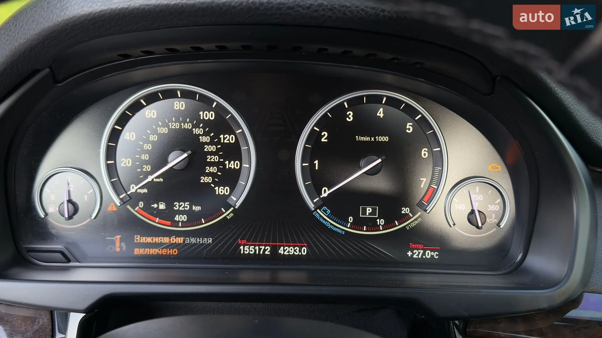 2016 BMW X5 - мініатюра 4