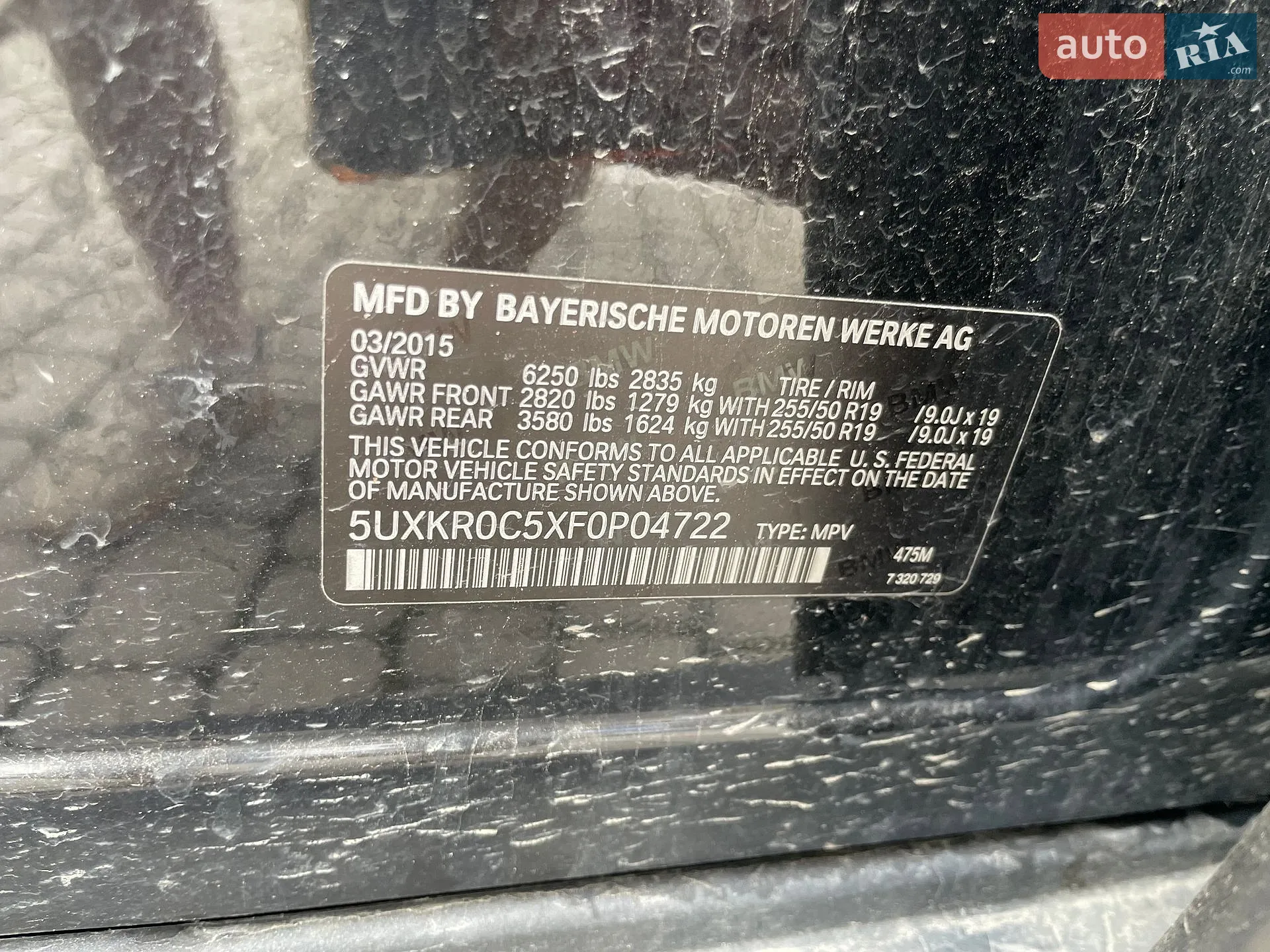 2015 BMW X5 - мініатюра 16