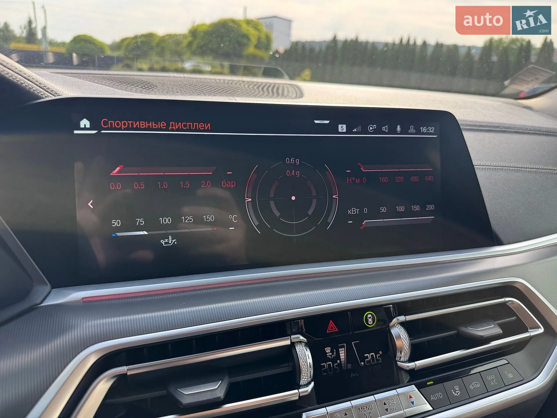 2020 BMW X5 - мініатюра 33