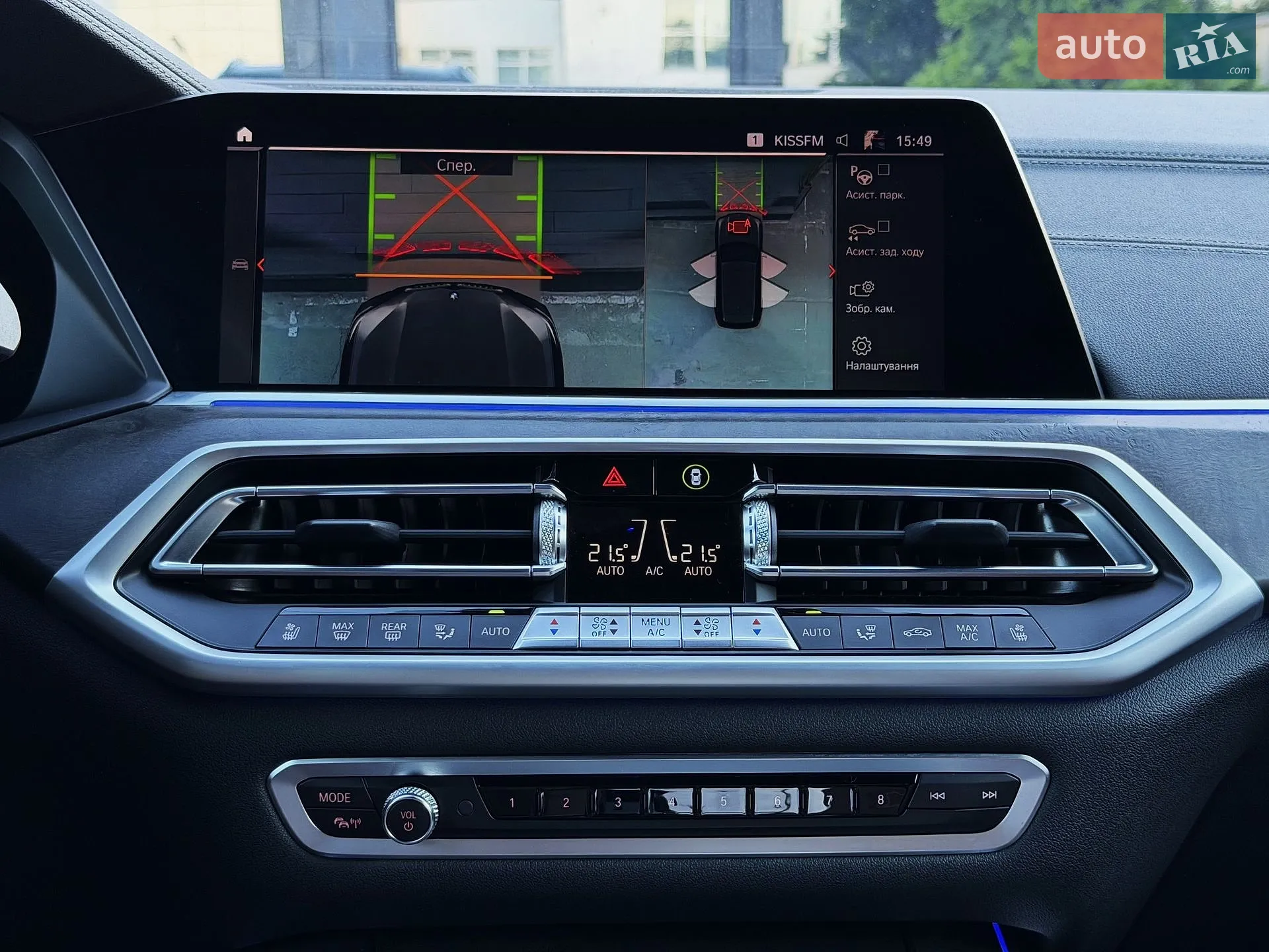 2021 BMW X5 - мініатюра 45