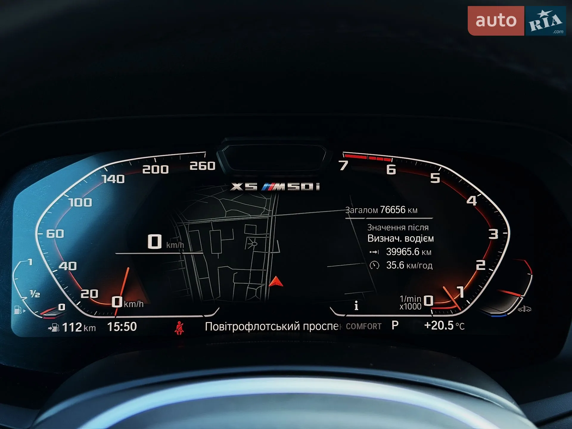 2021 BMW X5 - мініатюра 52