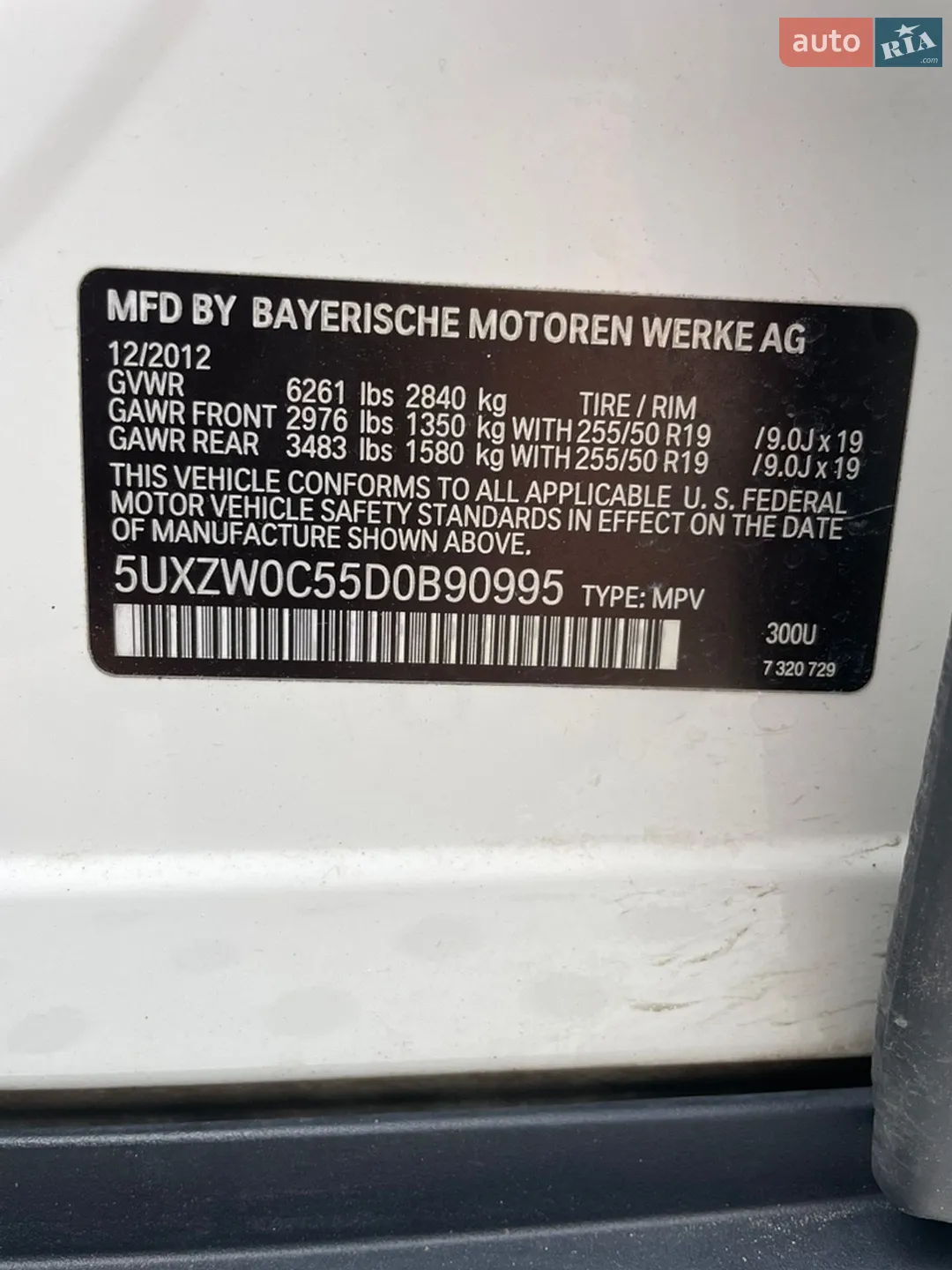 2012 BMW X5 - мініатюра 13
