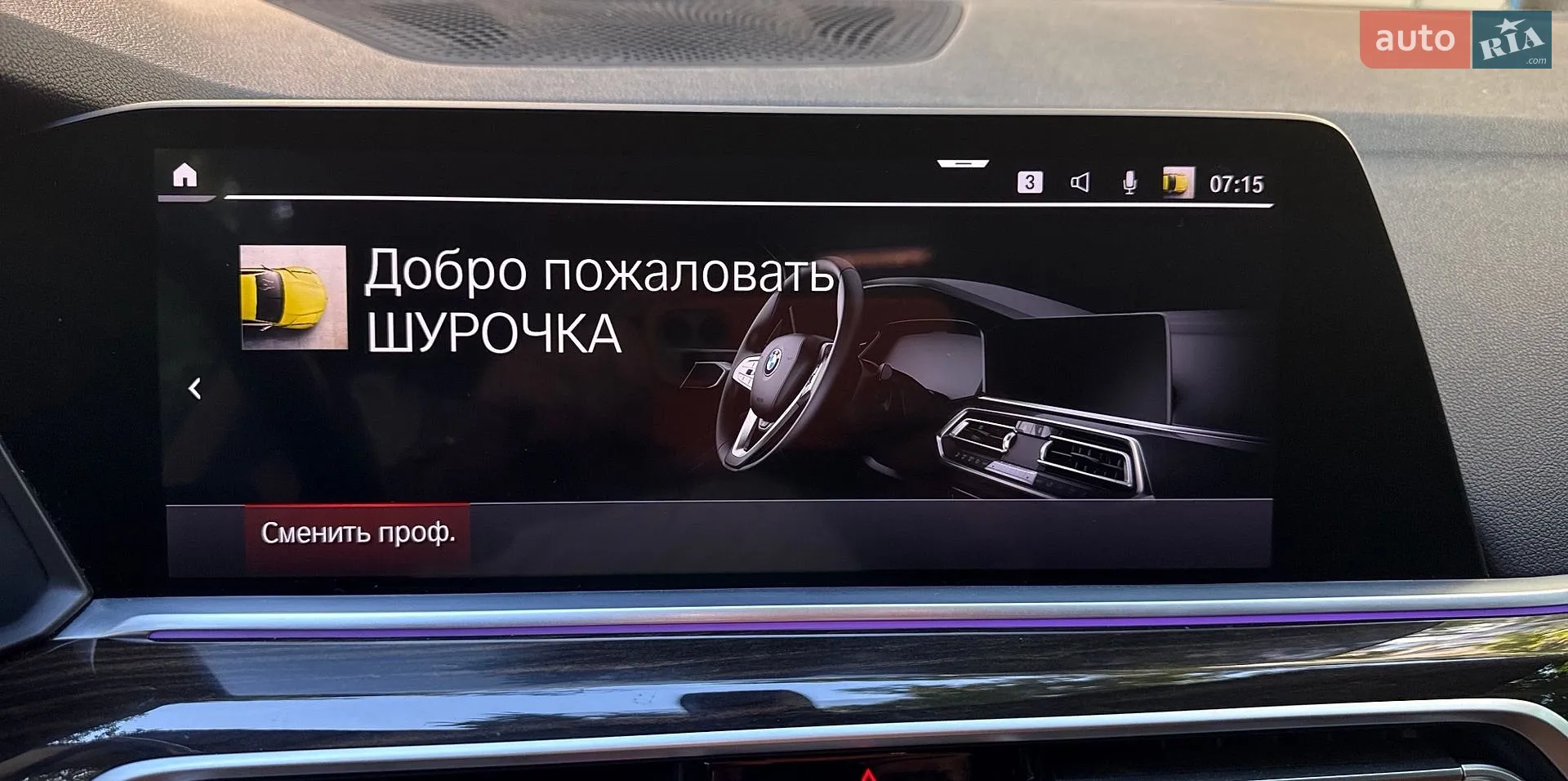 2019 BMW X5 - мініатюра 14