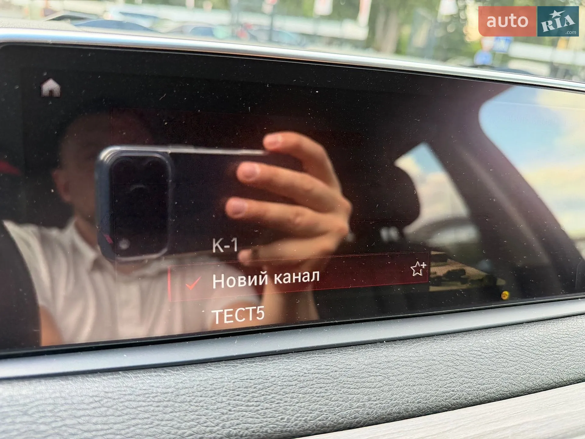 2018 BMW X5 - мініатюра 67