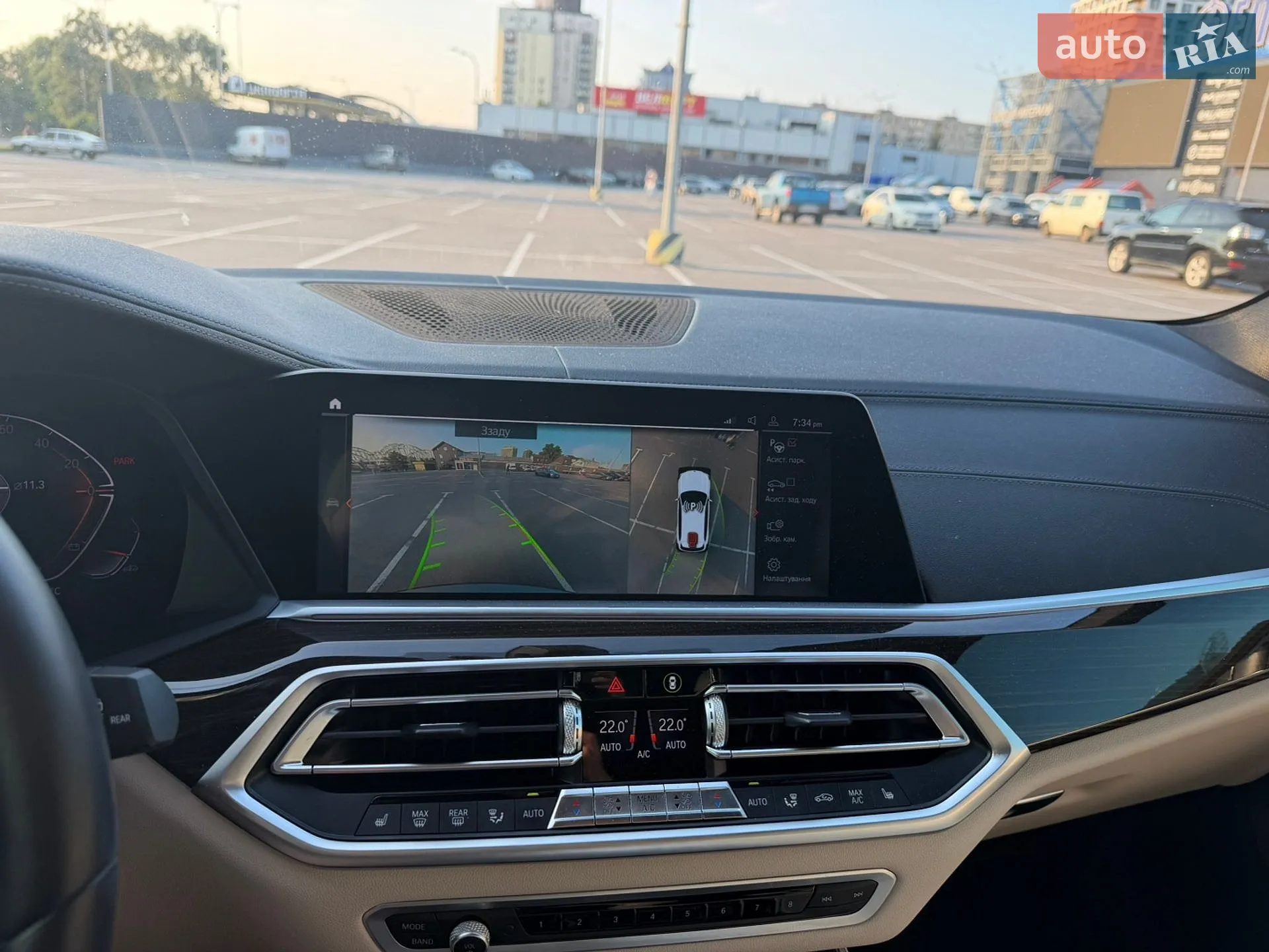 2020 BMW X5 - мініатюра 15