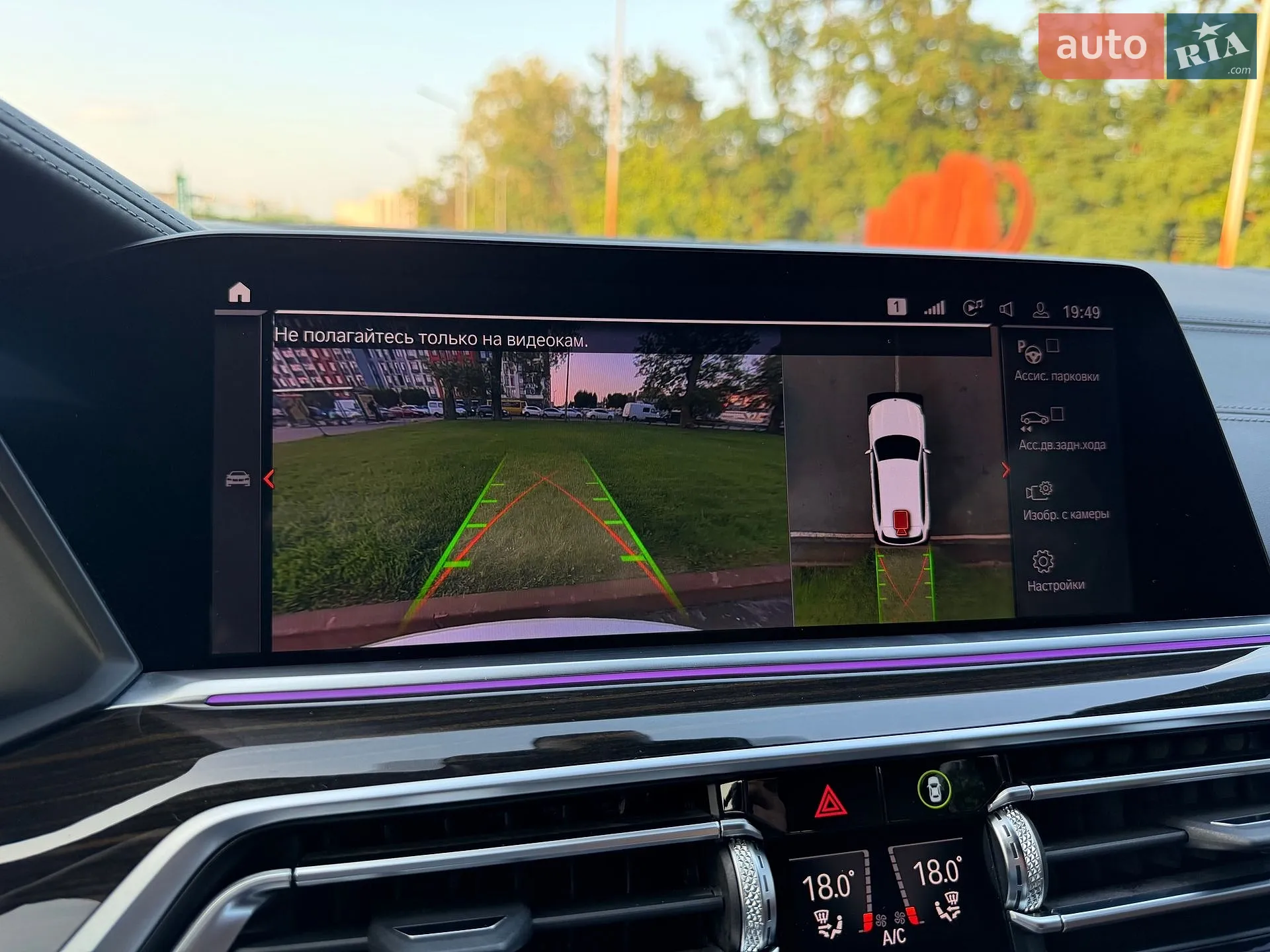 2019 BMW X5 - мініатюра 47