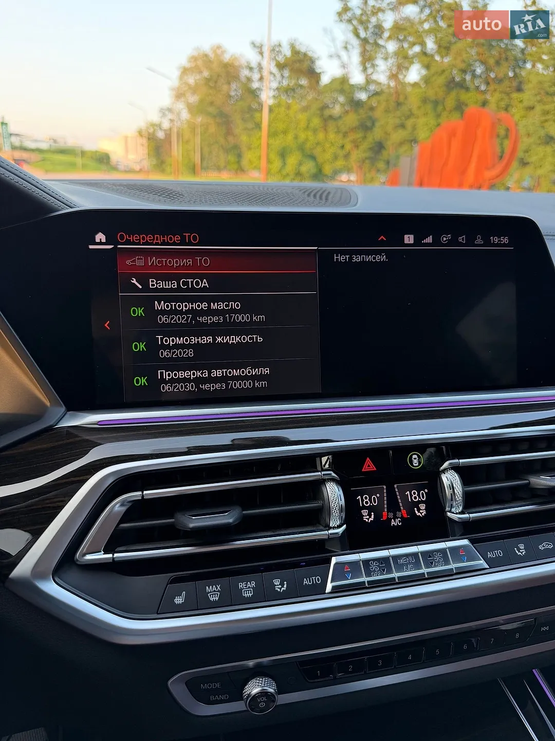 2019 BMW X5 - мініатюра 51