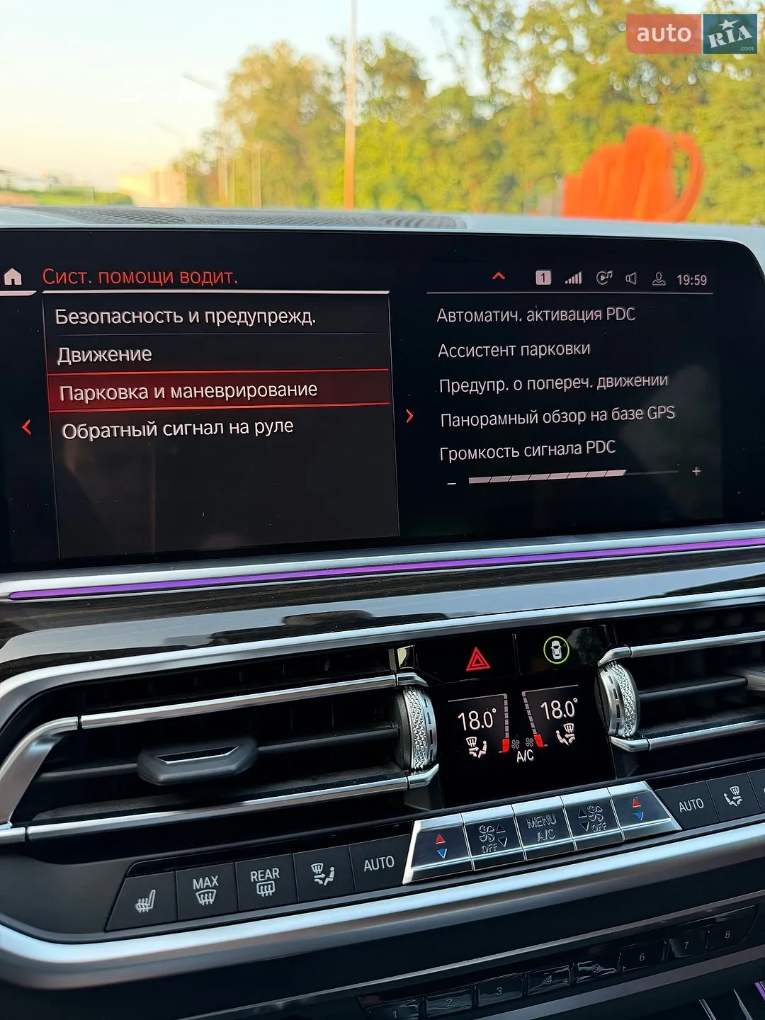 2019 BMW X5 - мініатюра 53