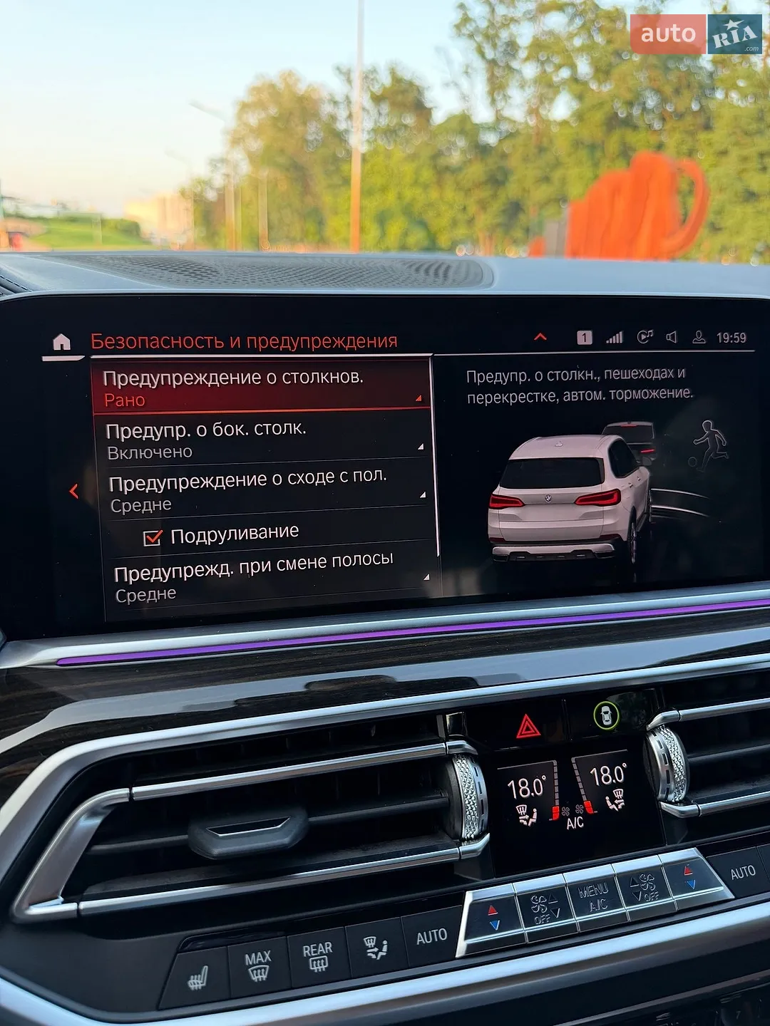 2019 BMW X5 - мініатюра 54