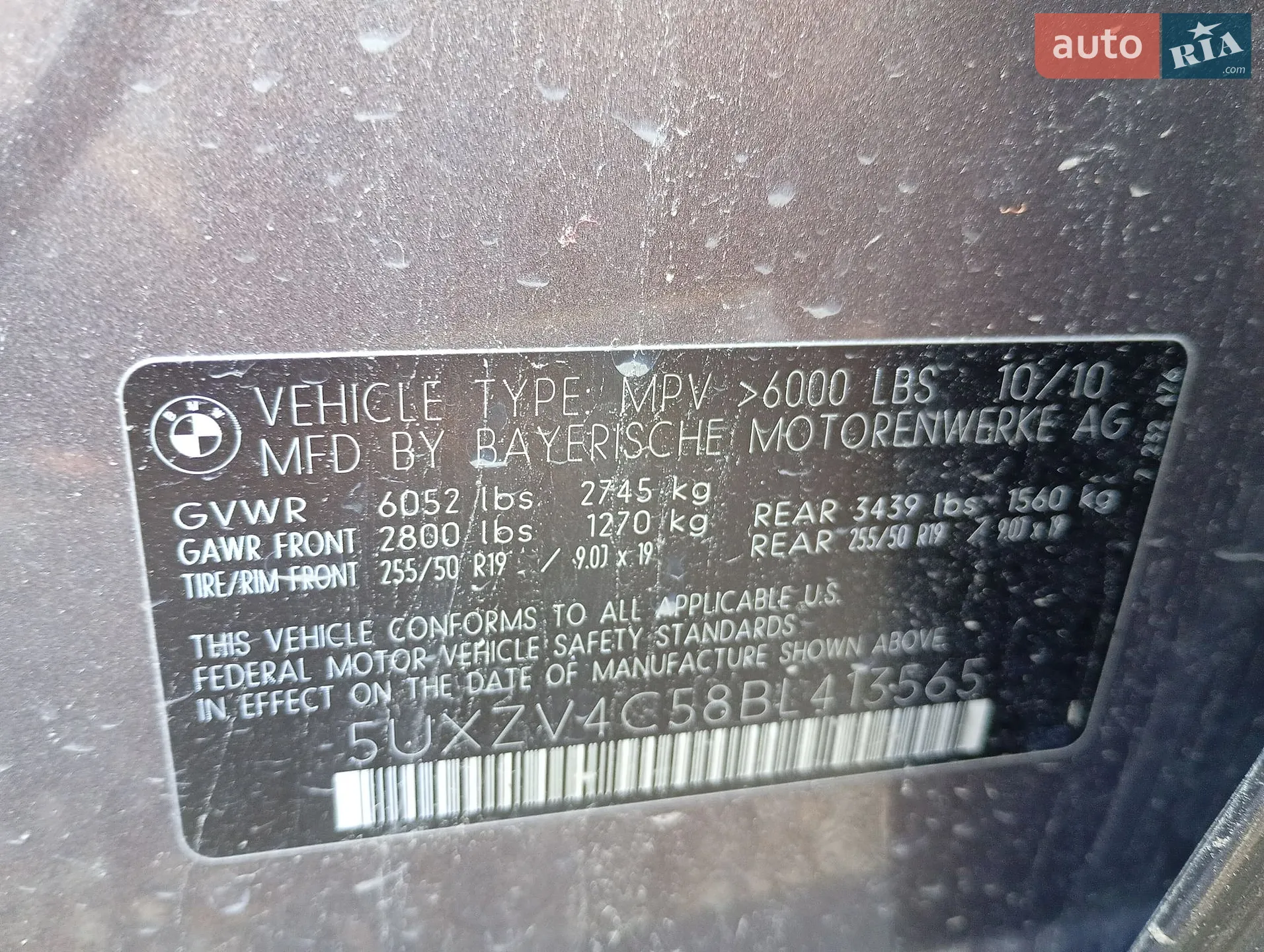 2010 BMW X5 - мініатюра 2