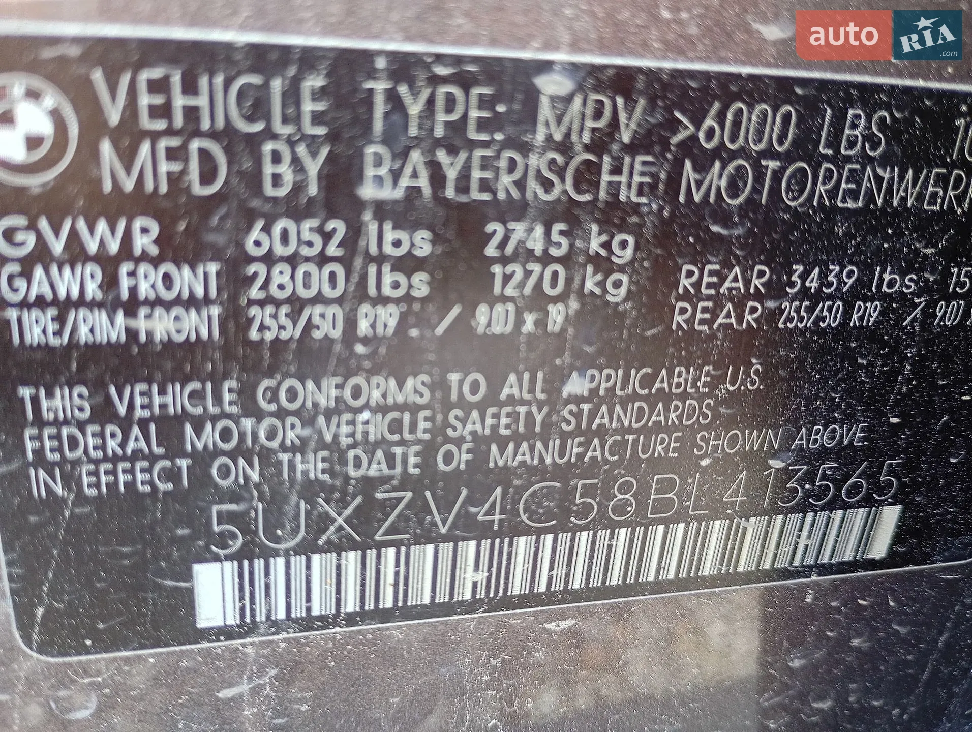 2010 BMW X5 - мініатюра 3