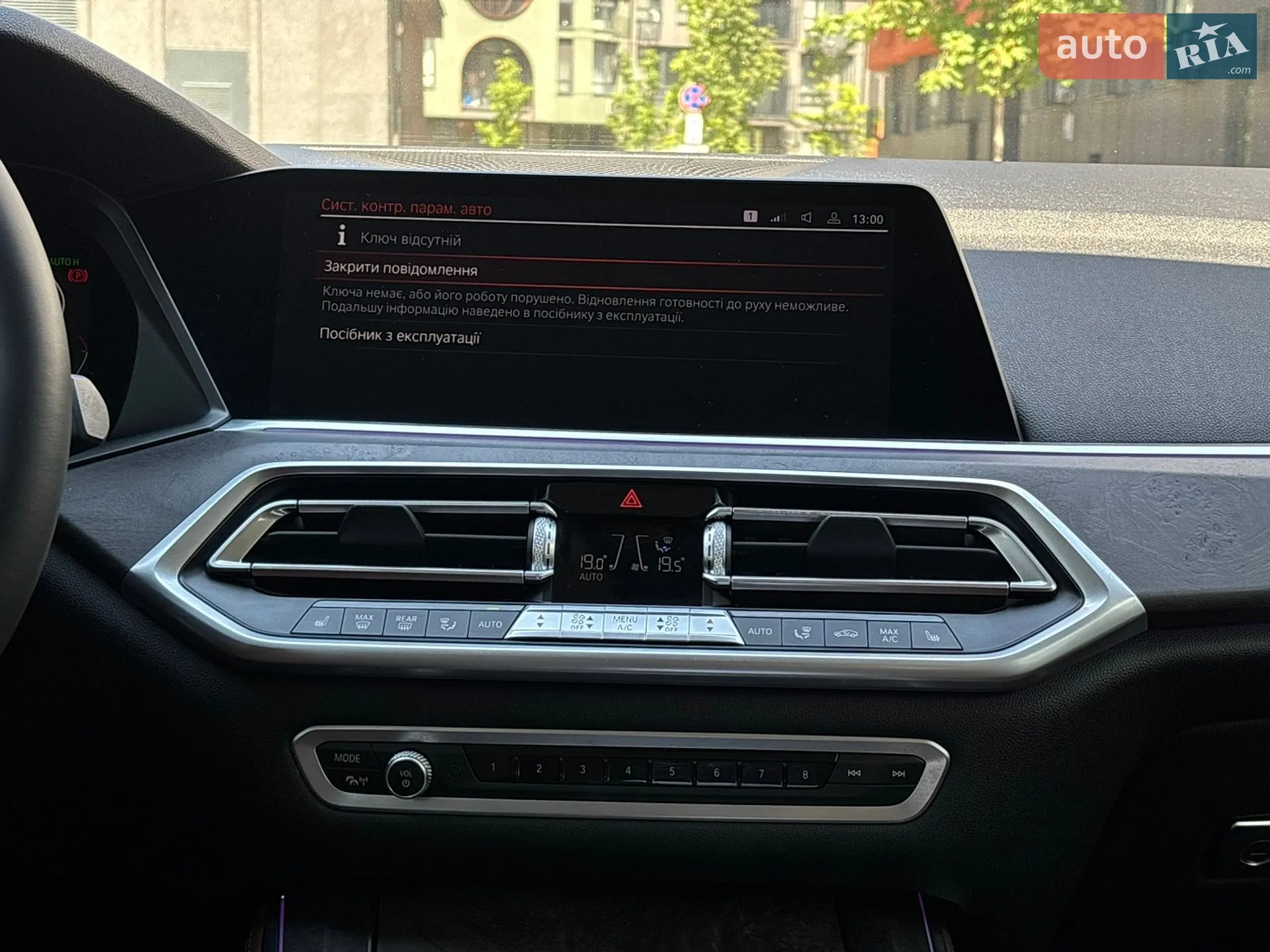 2018 BMW X5 - мініатюра 41
