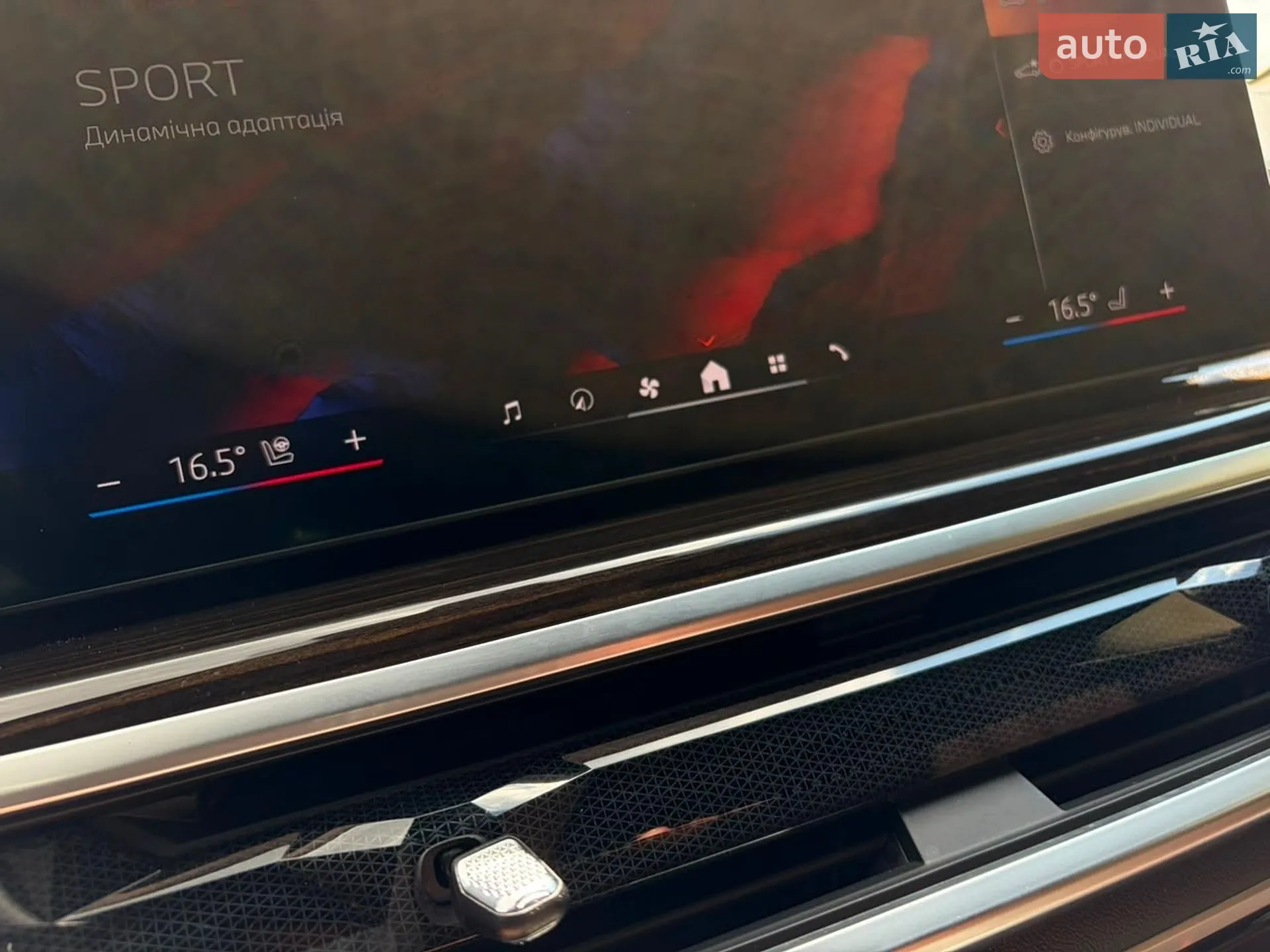 2023 BMW X5 - мініатюра 56