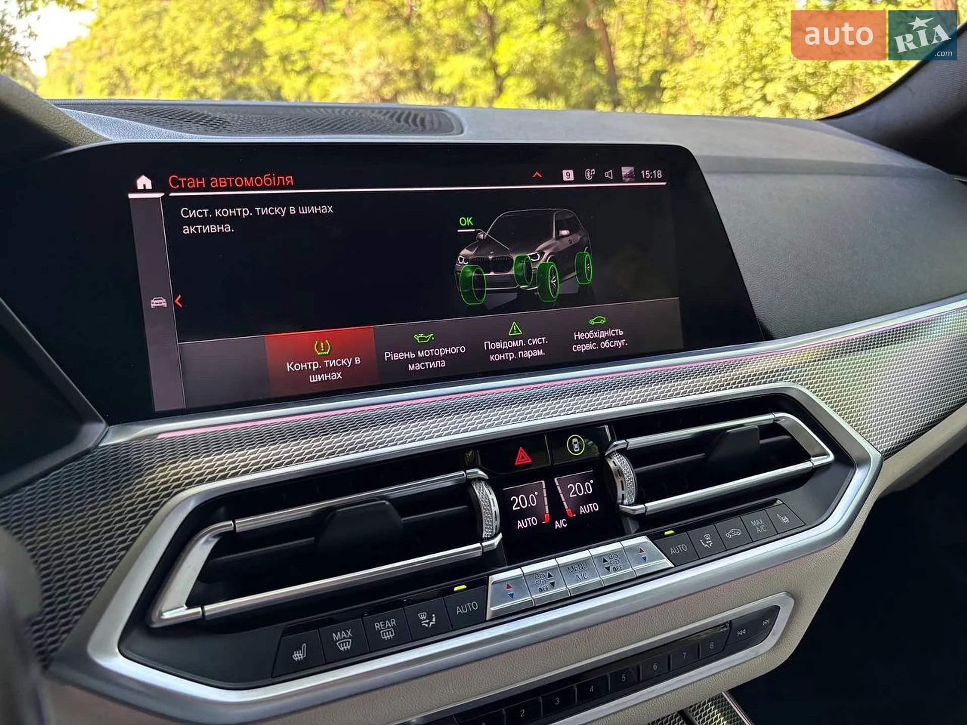 2018 BMW X5 - мініатюра 26