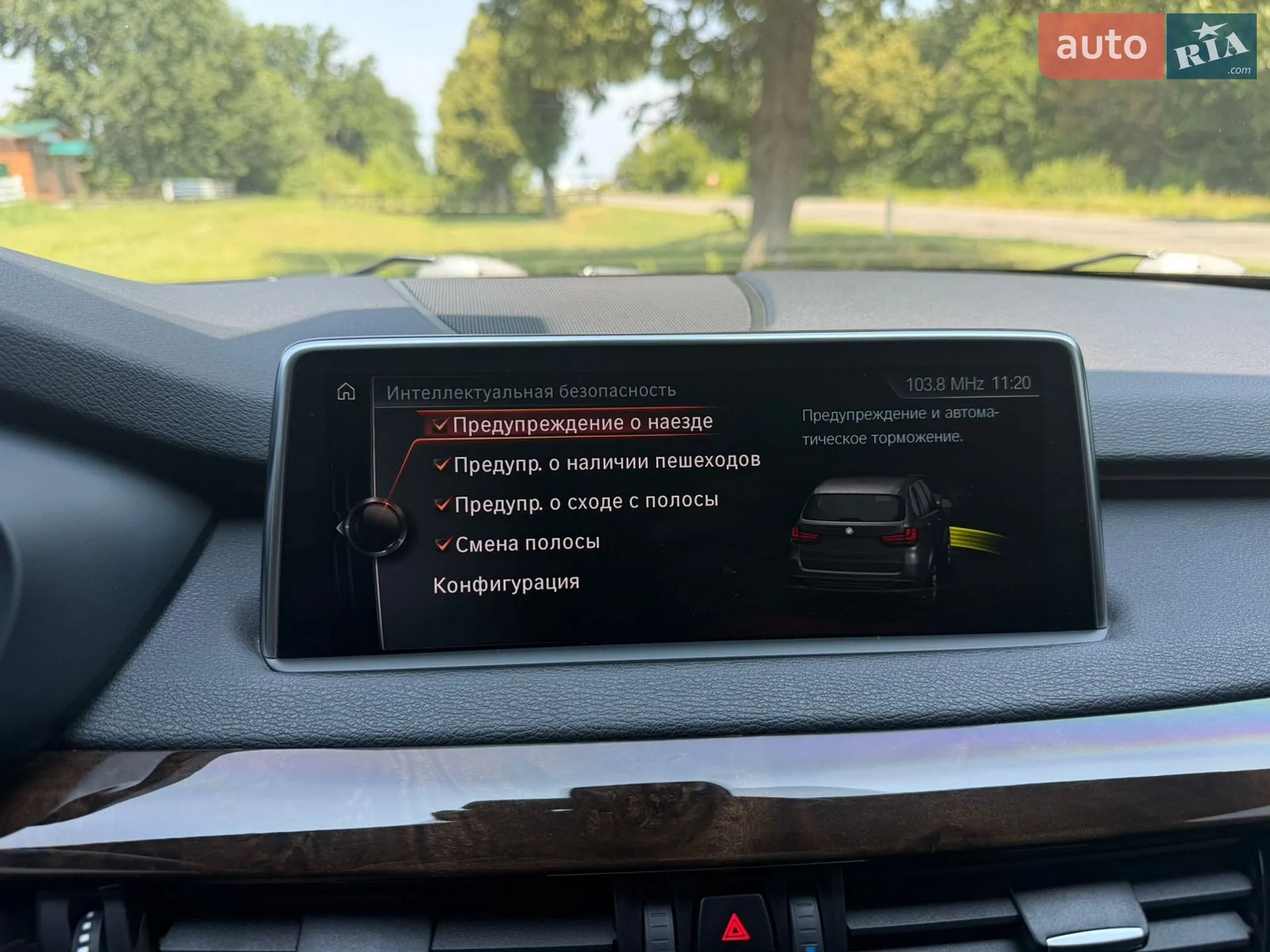 2017 BMW X5 - мініатюра 19