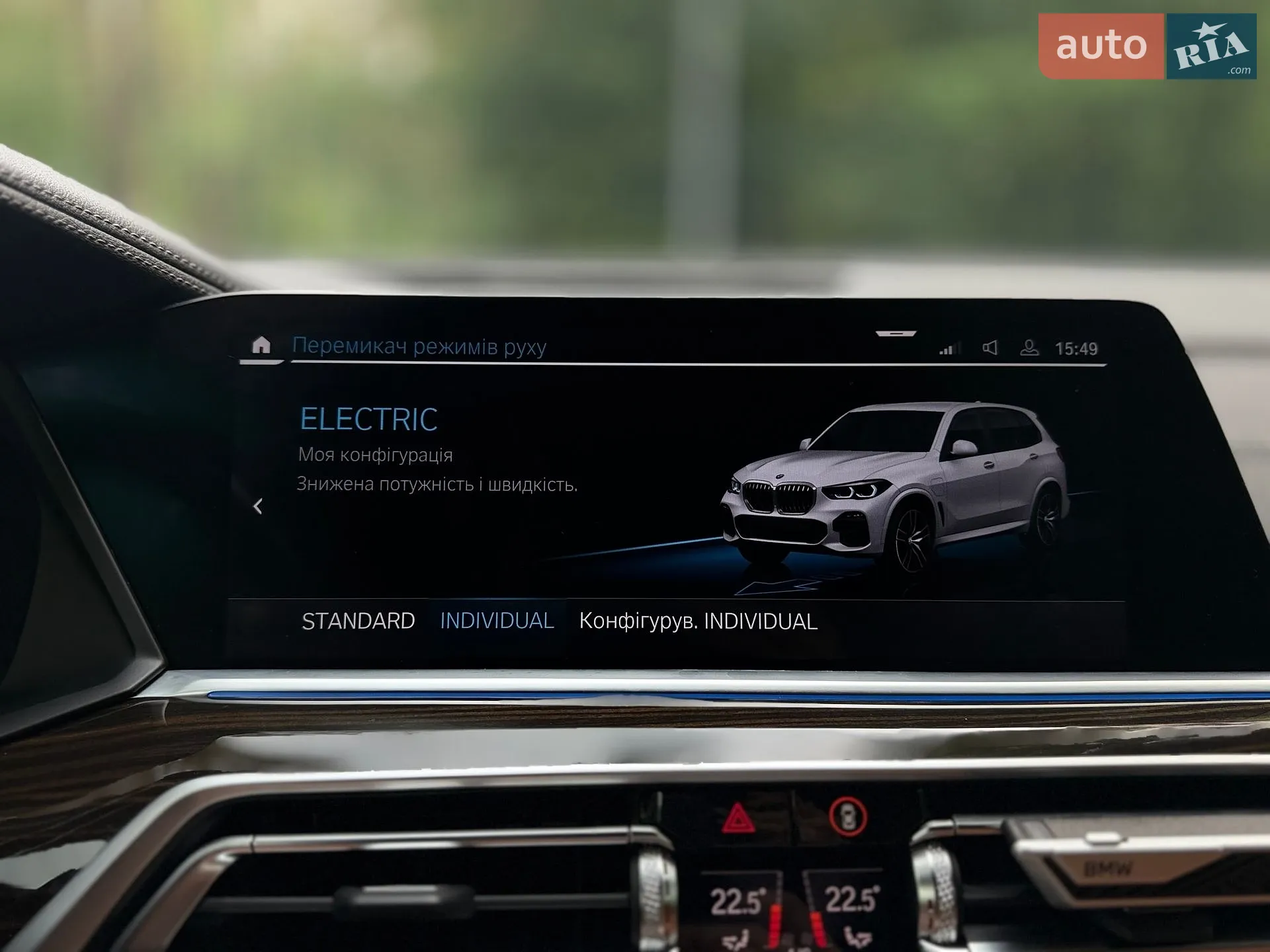 2022 BMW X5 - мініатюра 34