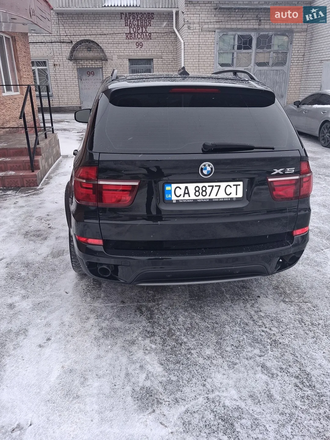 2013 BMW X5 - мініатюра 7