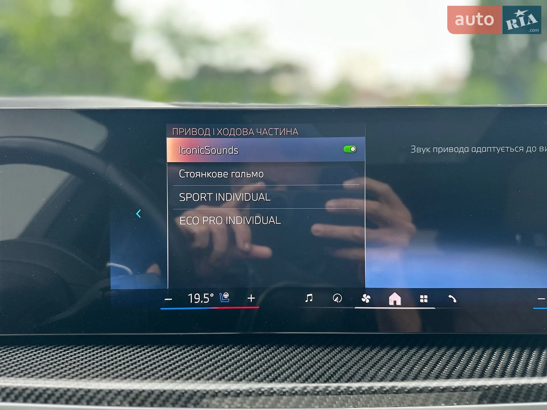 2023 BMW X5 - мініатюра 60