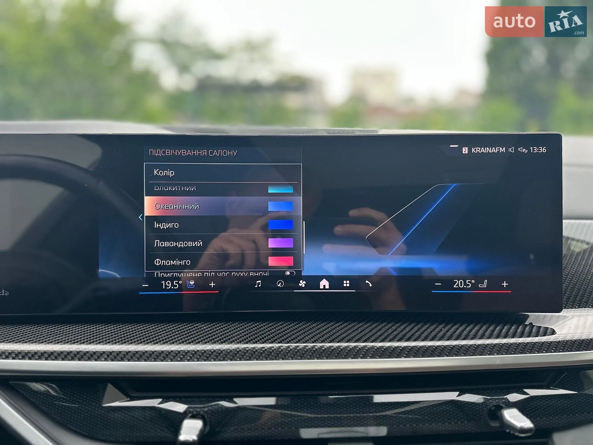 2023 BMW X5 - мініатюра 62