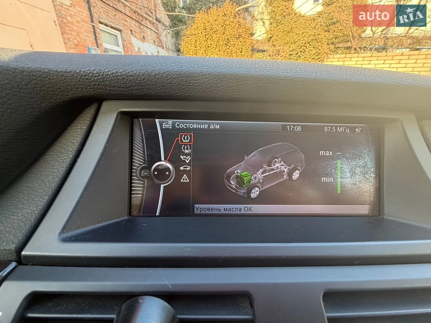 2010 BMW X5 - мініатюра 19