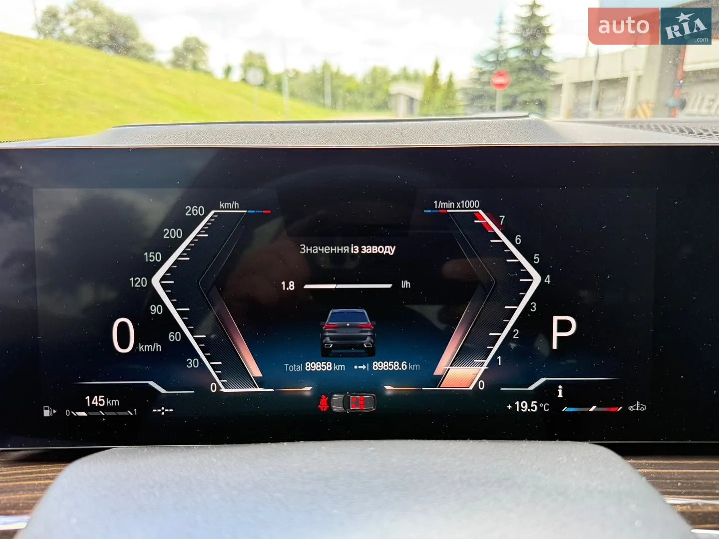 2023 BMW X5 - мініатюра 47