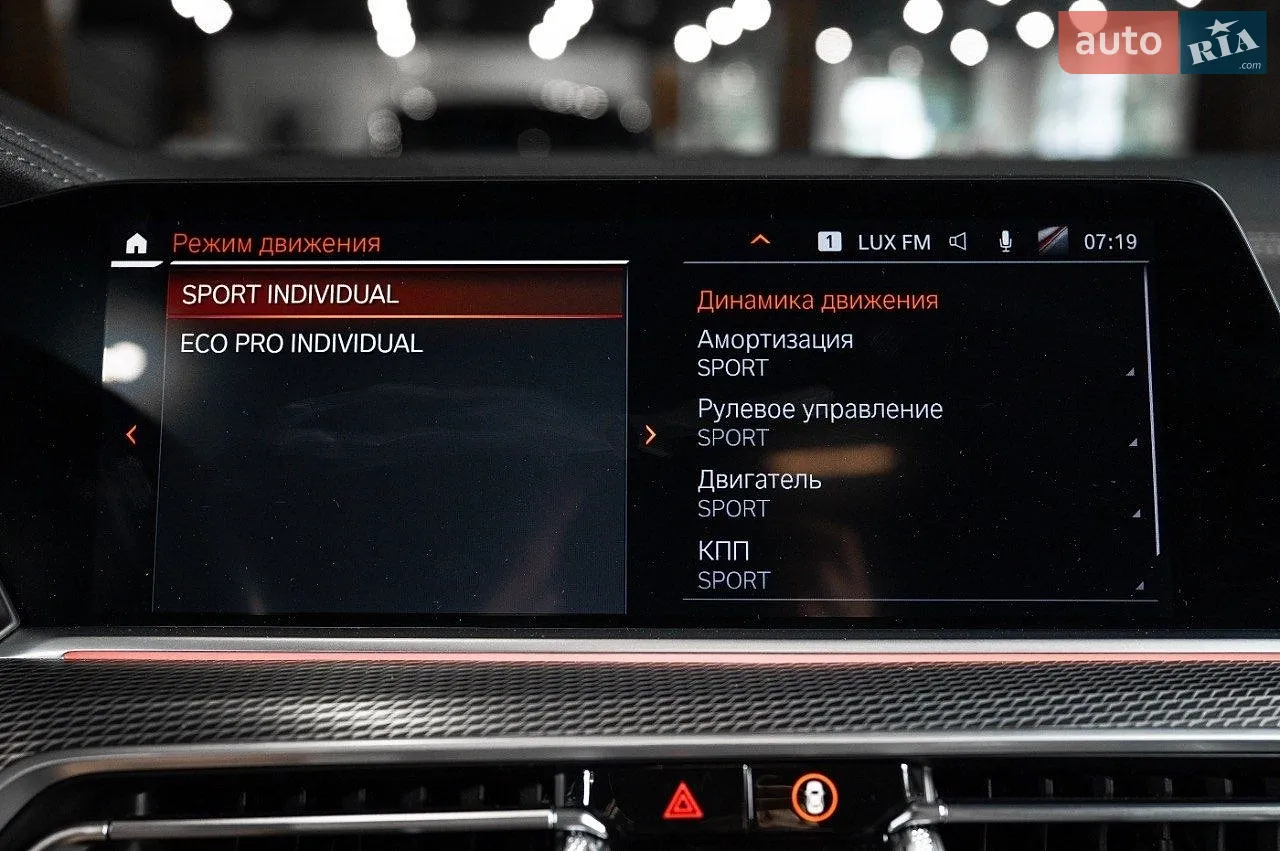 2020 BMW X5 - мініатюра 14