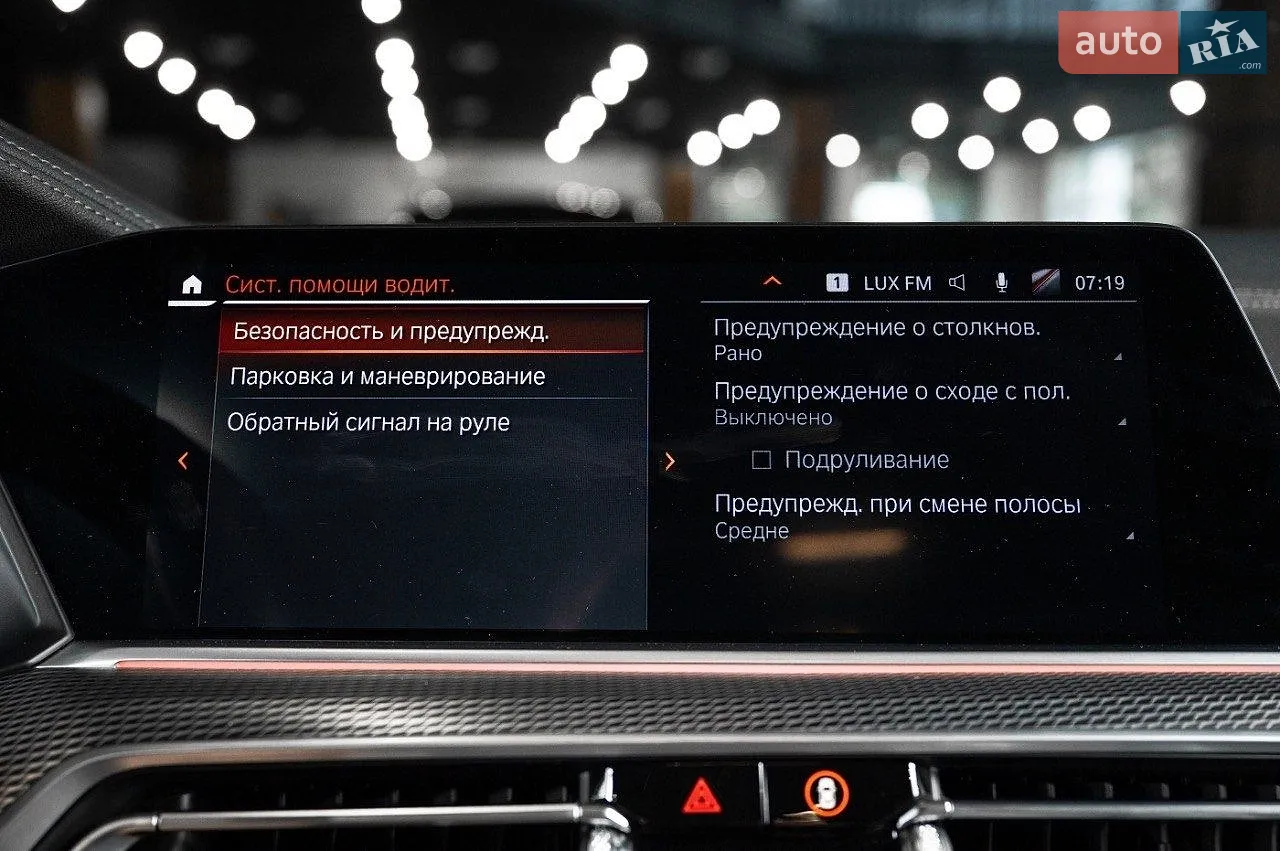2020 BMW X5 - мініатюра 43