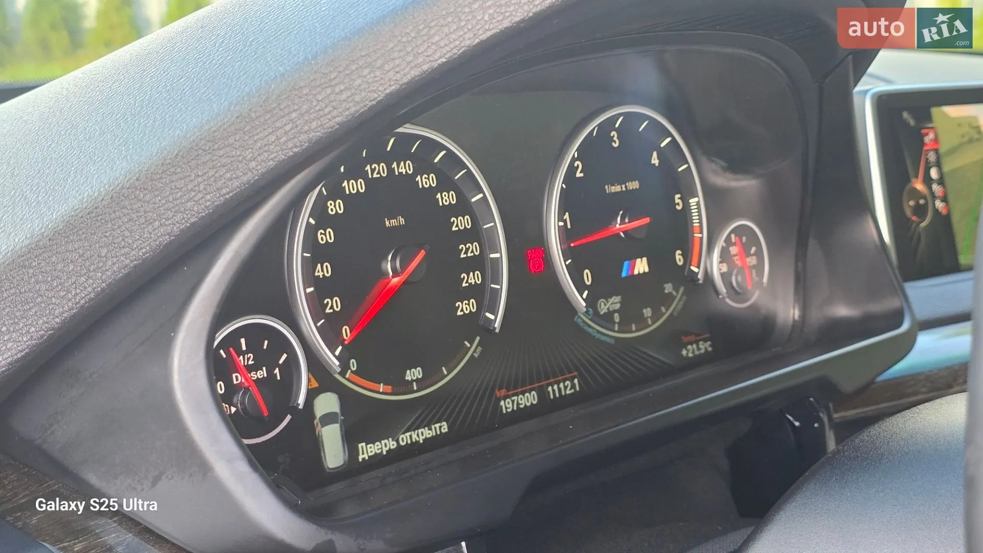 2015 BMW X5 - мініатюра 62