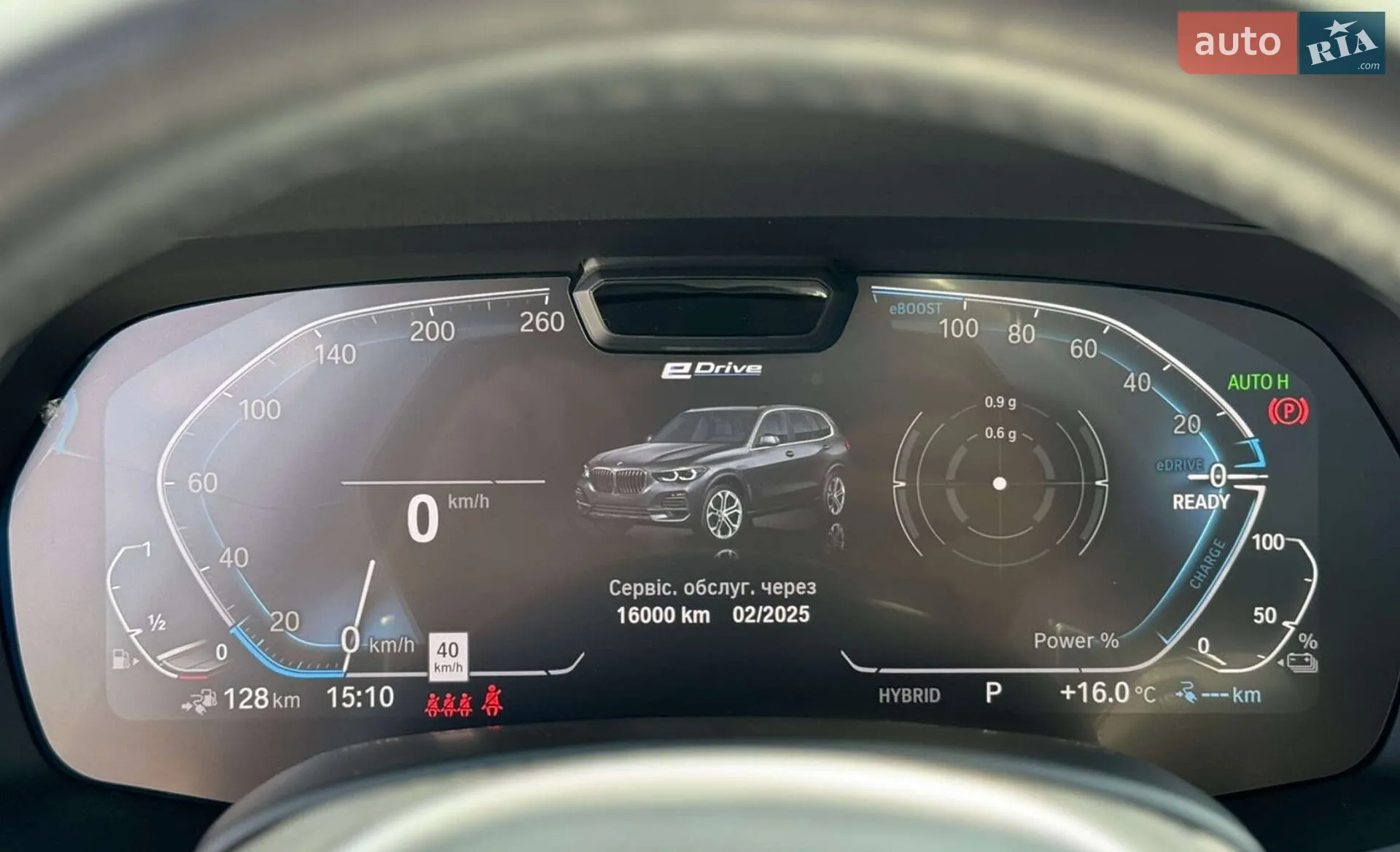 2021 BMW X5 - мініатюра 11